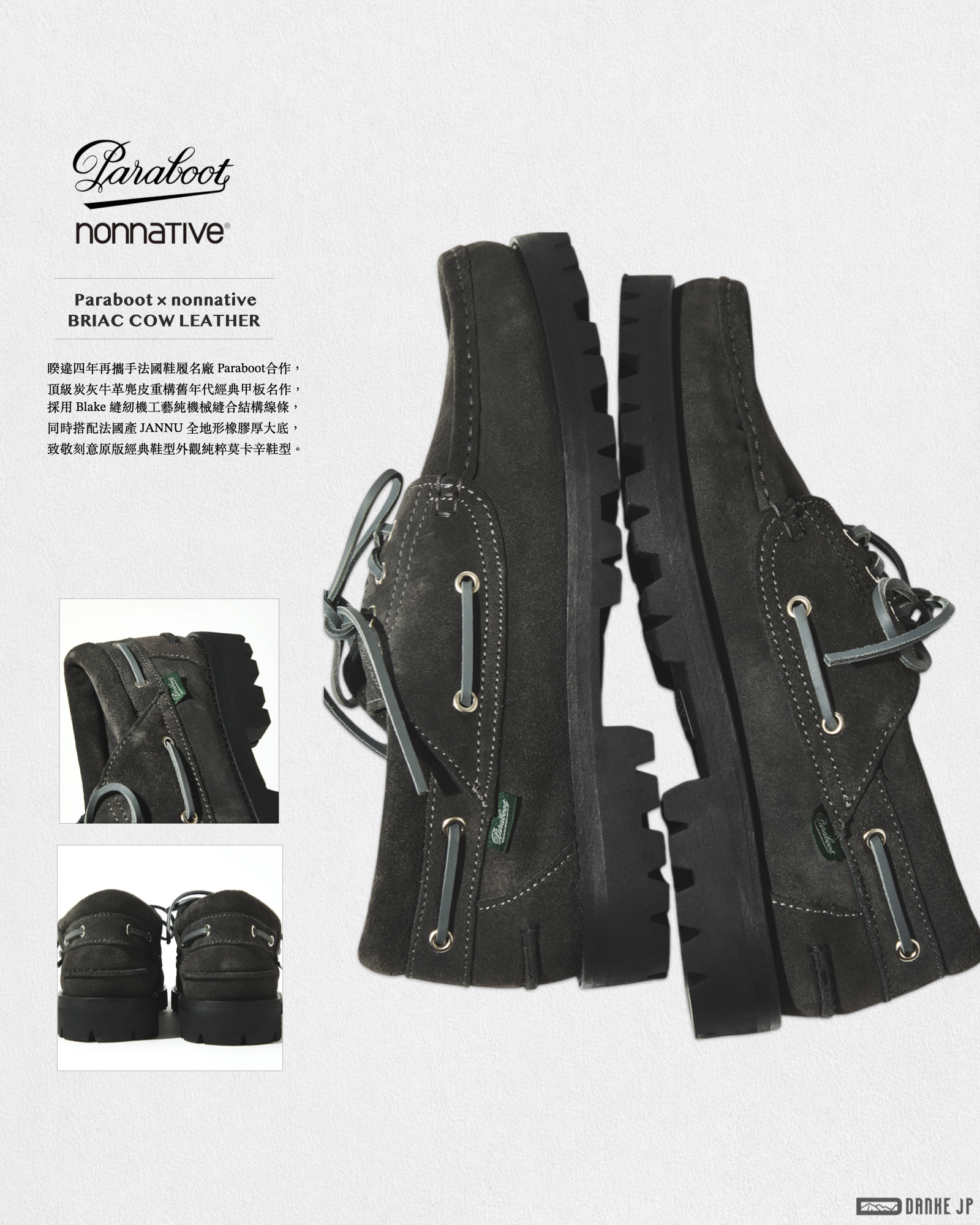 2026 Stylebook 摘錄.002