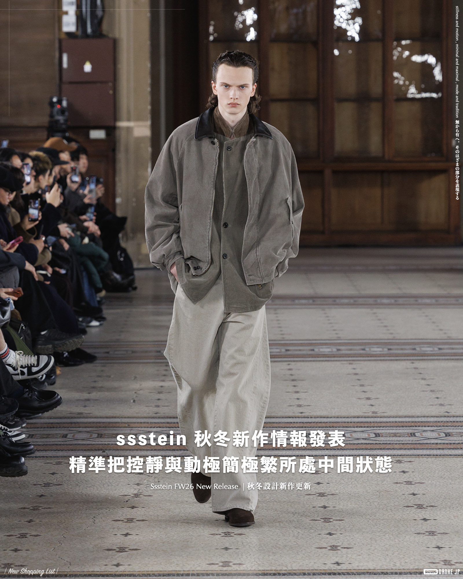 ssstein -26AW 4th New Release-