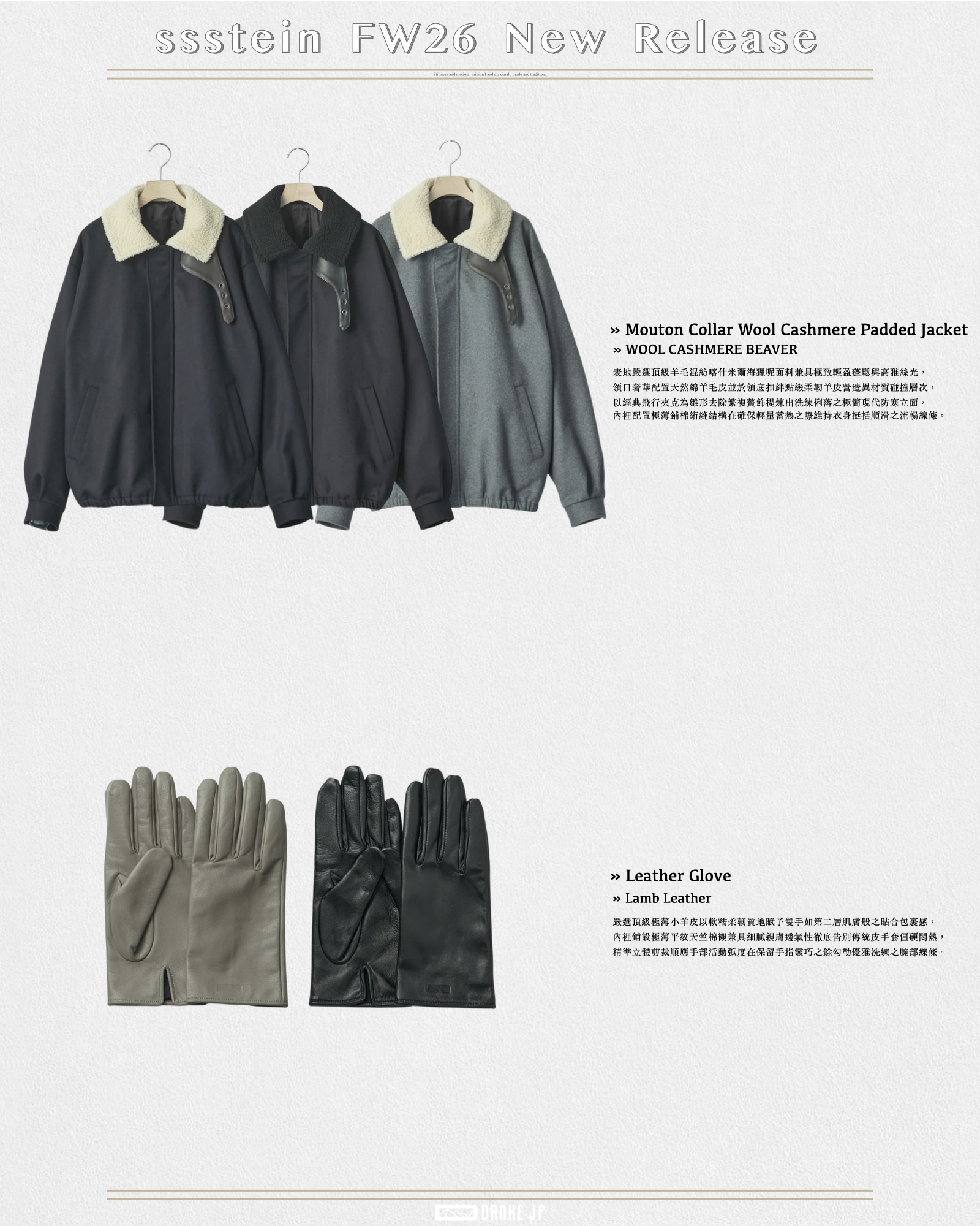 2026 Stylebook 摘錄.004