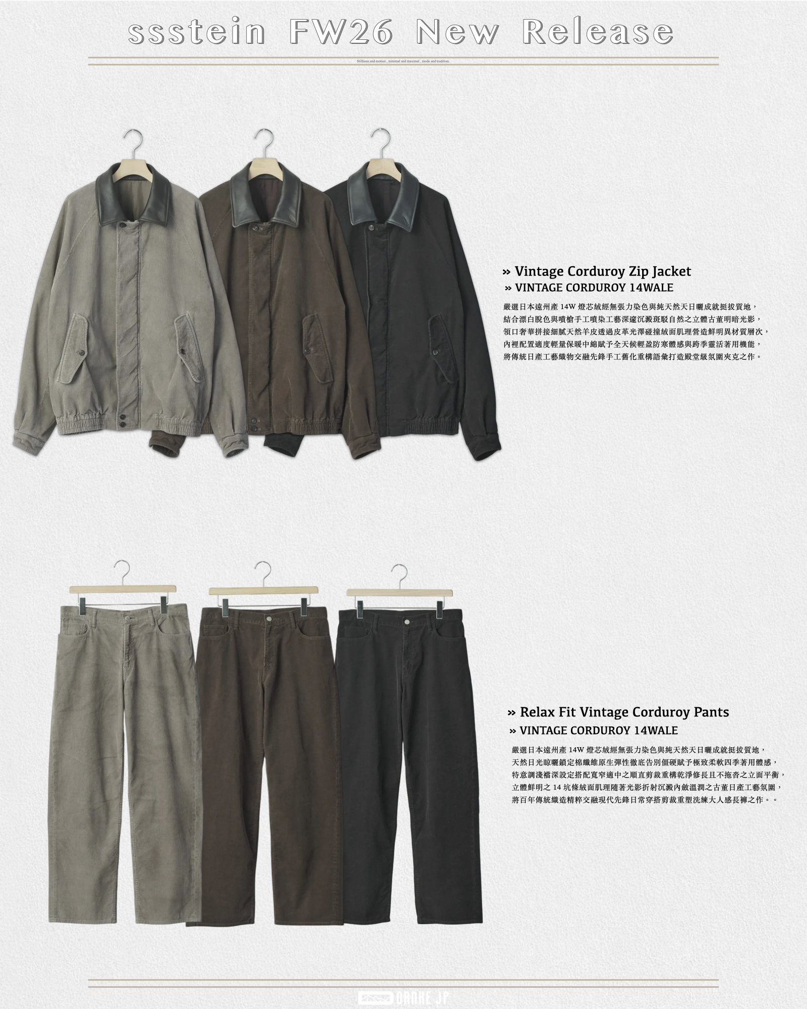 2026 Stylebook 摘錄.002