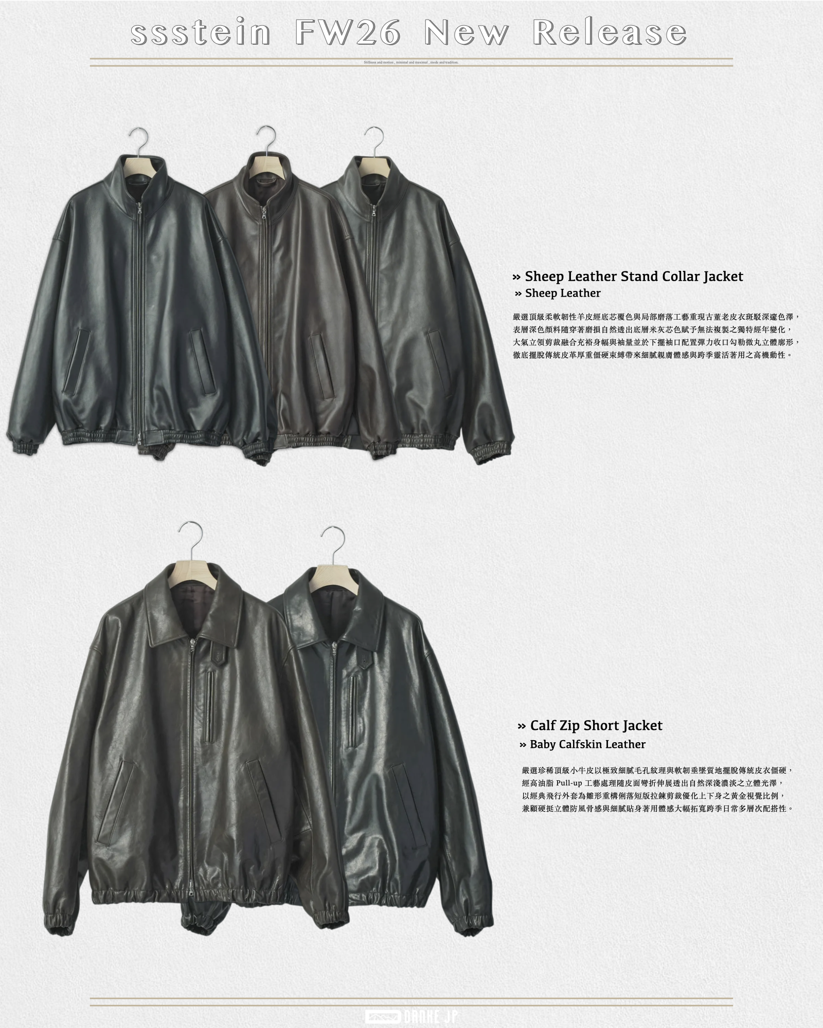 2026 Stylebook 摘錄.003