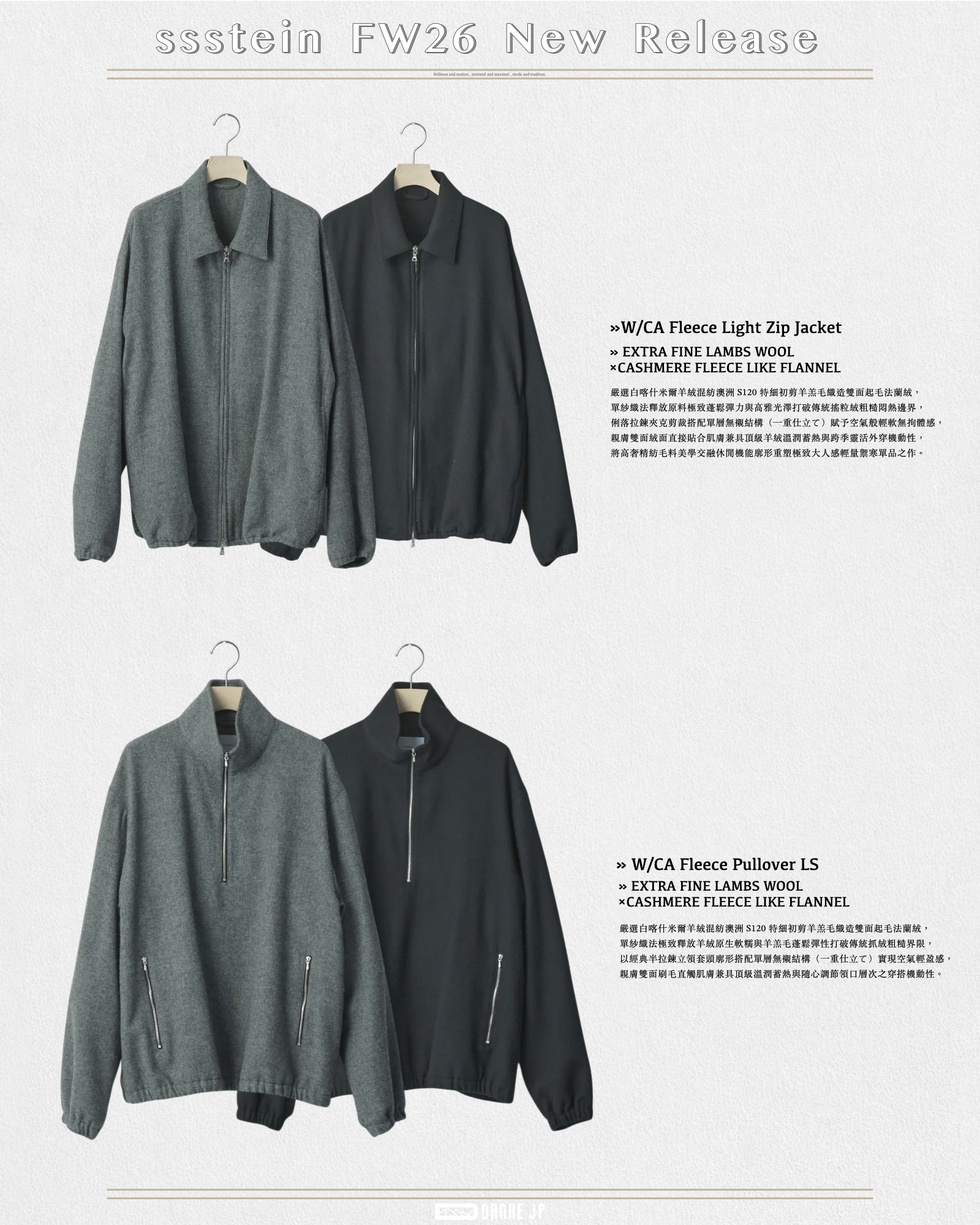 2026 Stylebook 摘錄.005