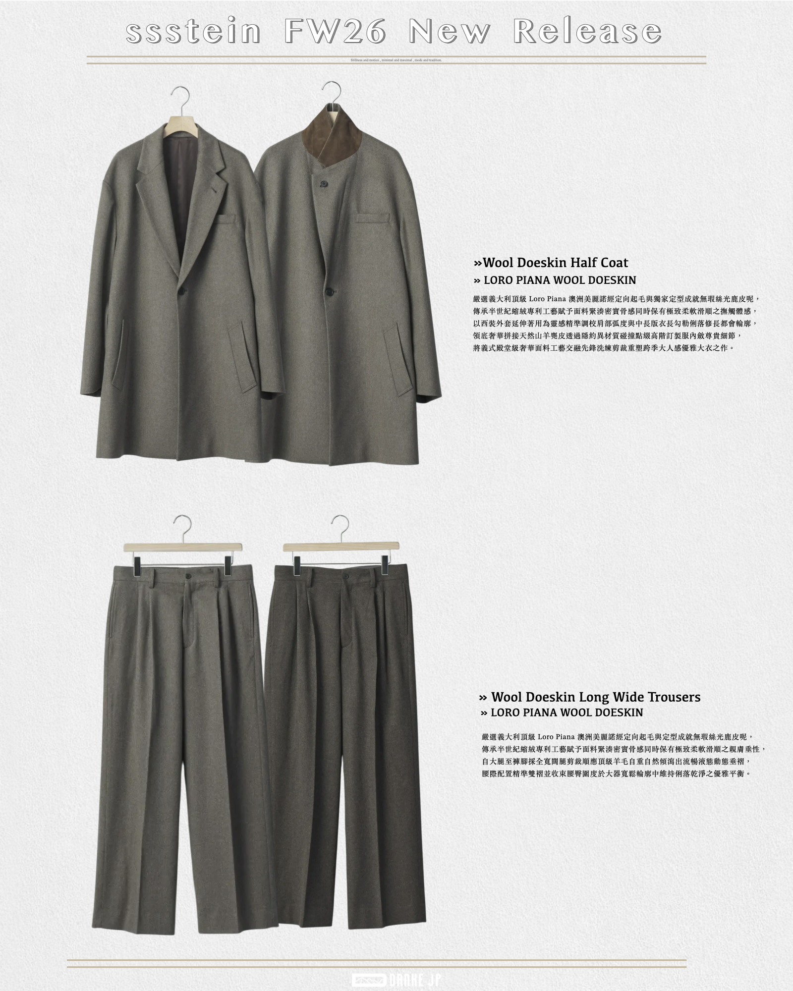 2026 Stylebook 摘錄.008
