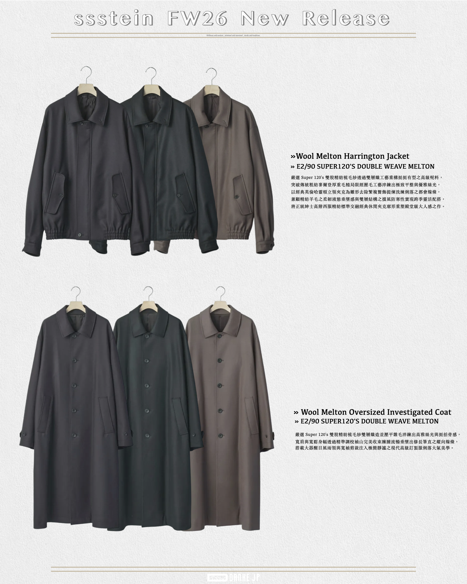 2026 Stylebook 摘錄.006