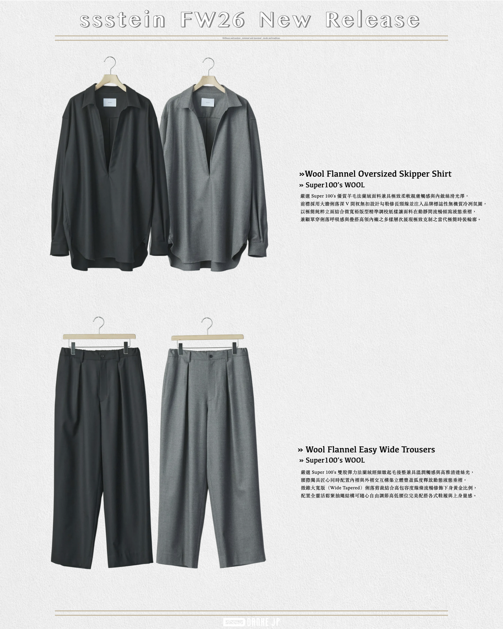 2026 Stylebook 摘錄.009