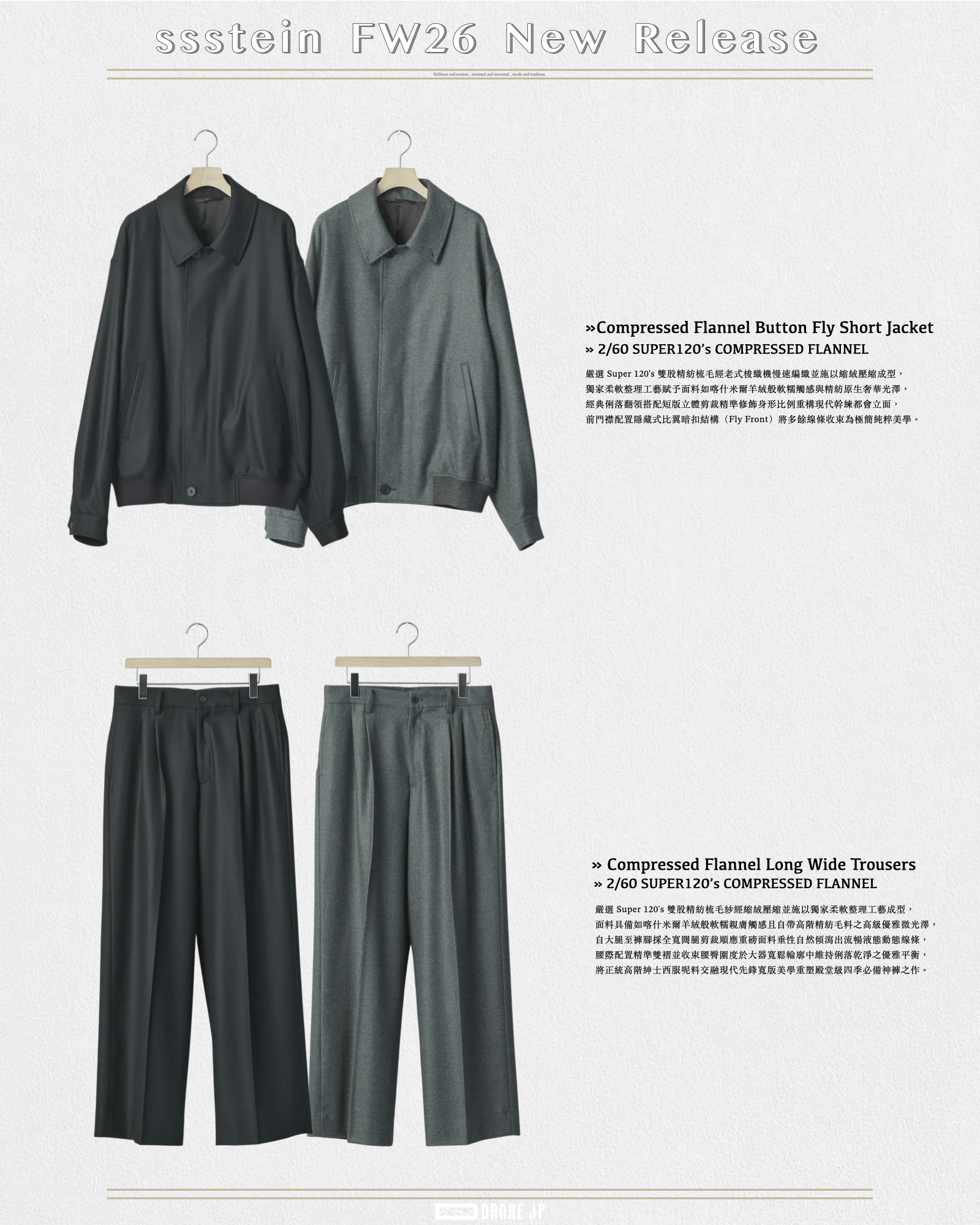 2026 Stylebook 摘錄.007