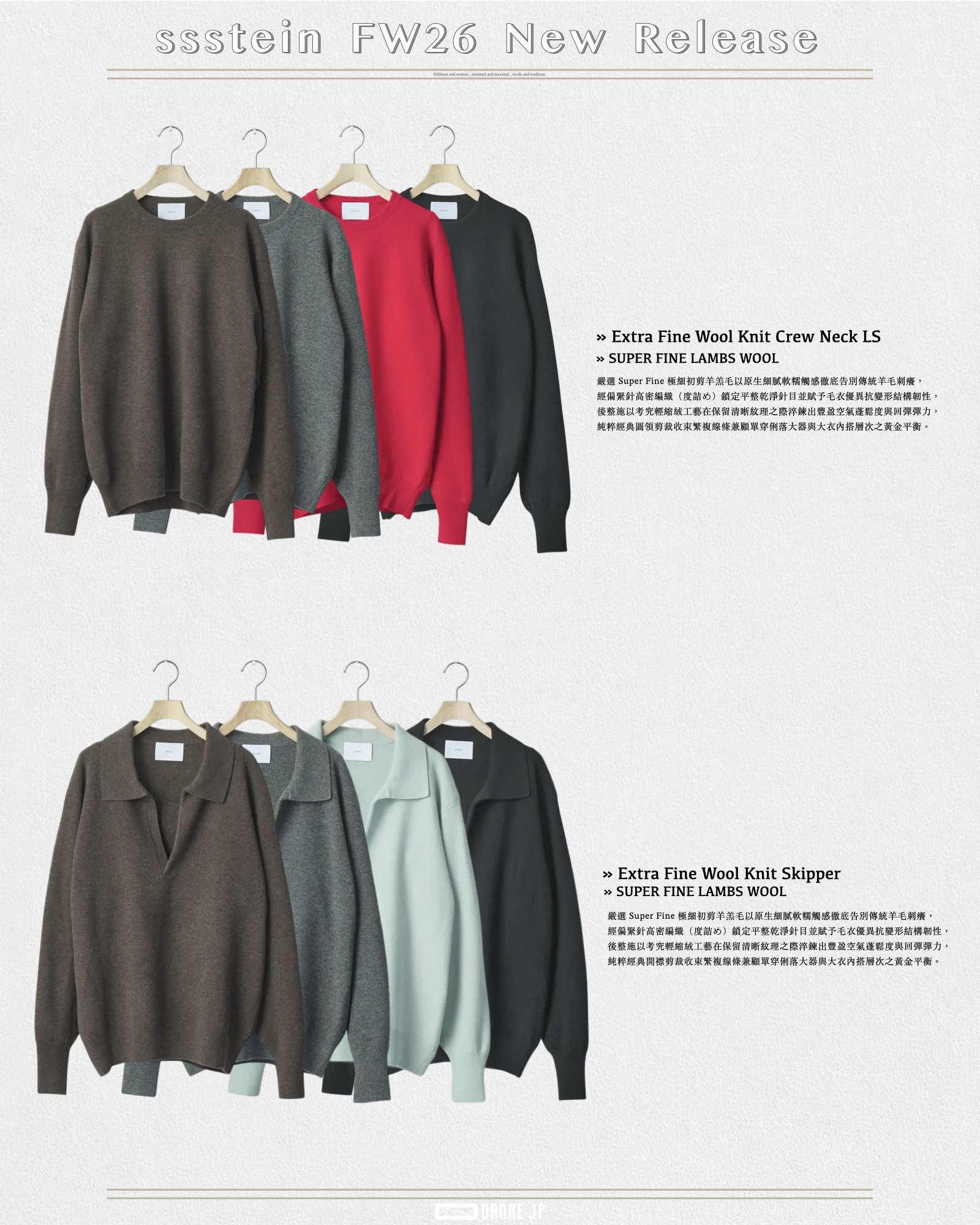 2026 Stylebook 摘錄.013