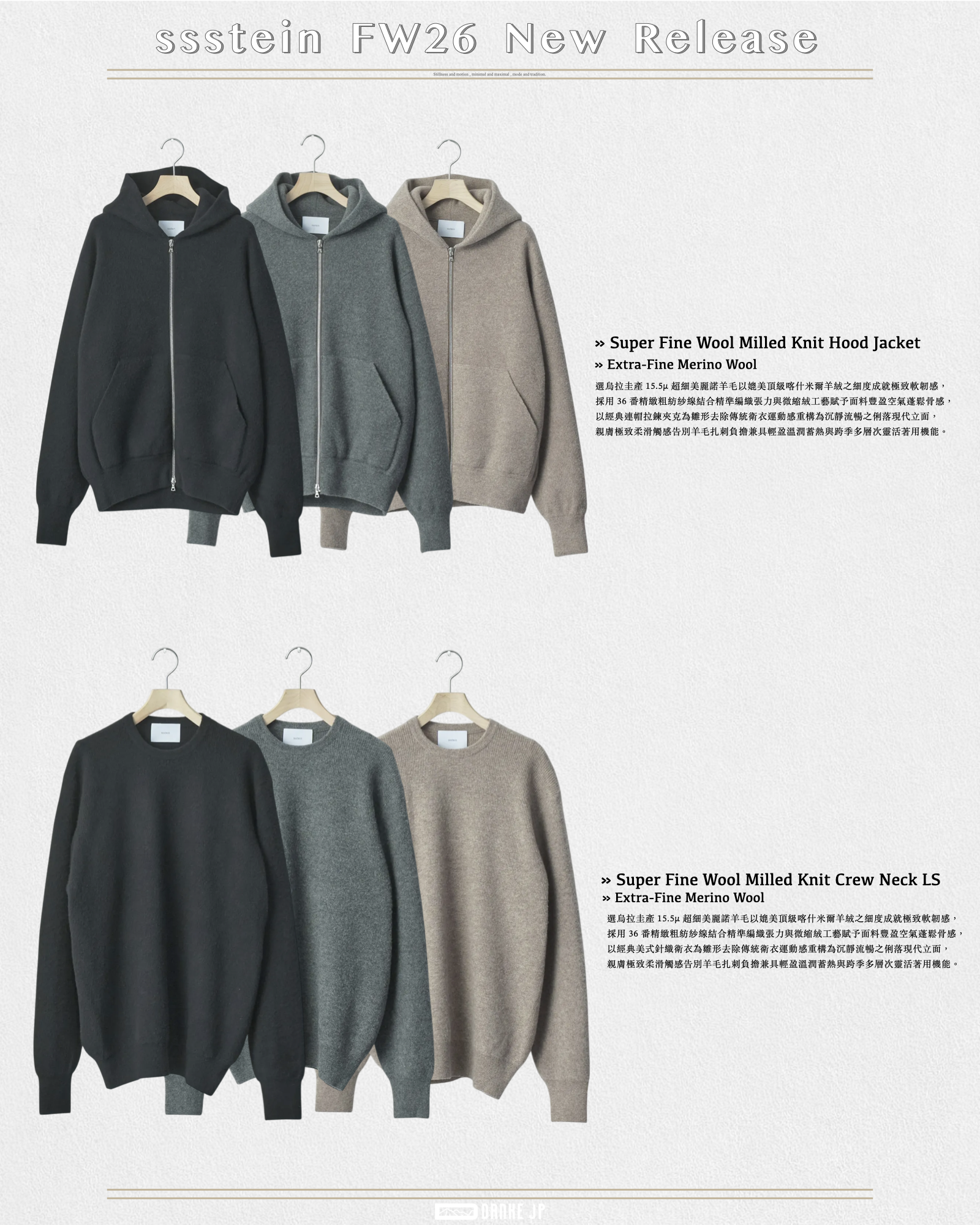2026 Stylebook 摘錄.012