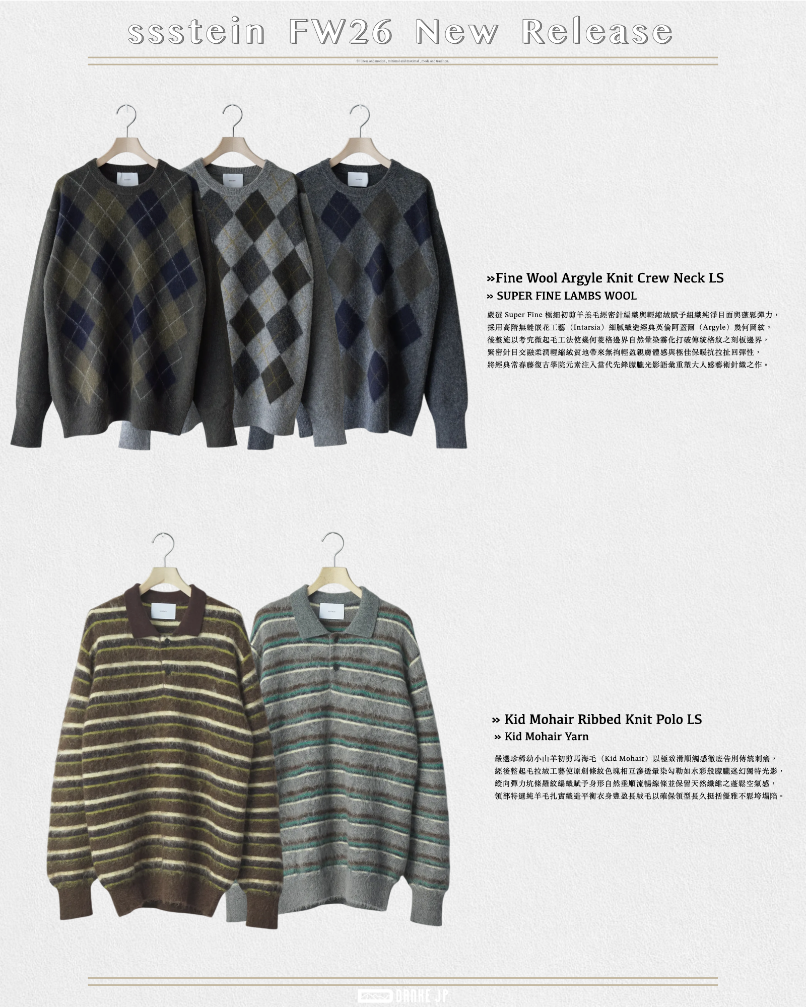 2026 Stylebook 摘錄.010