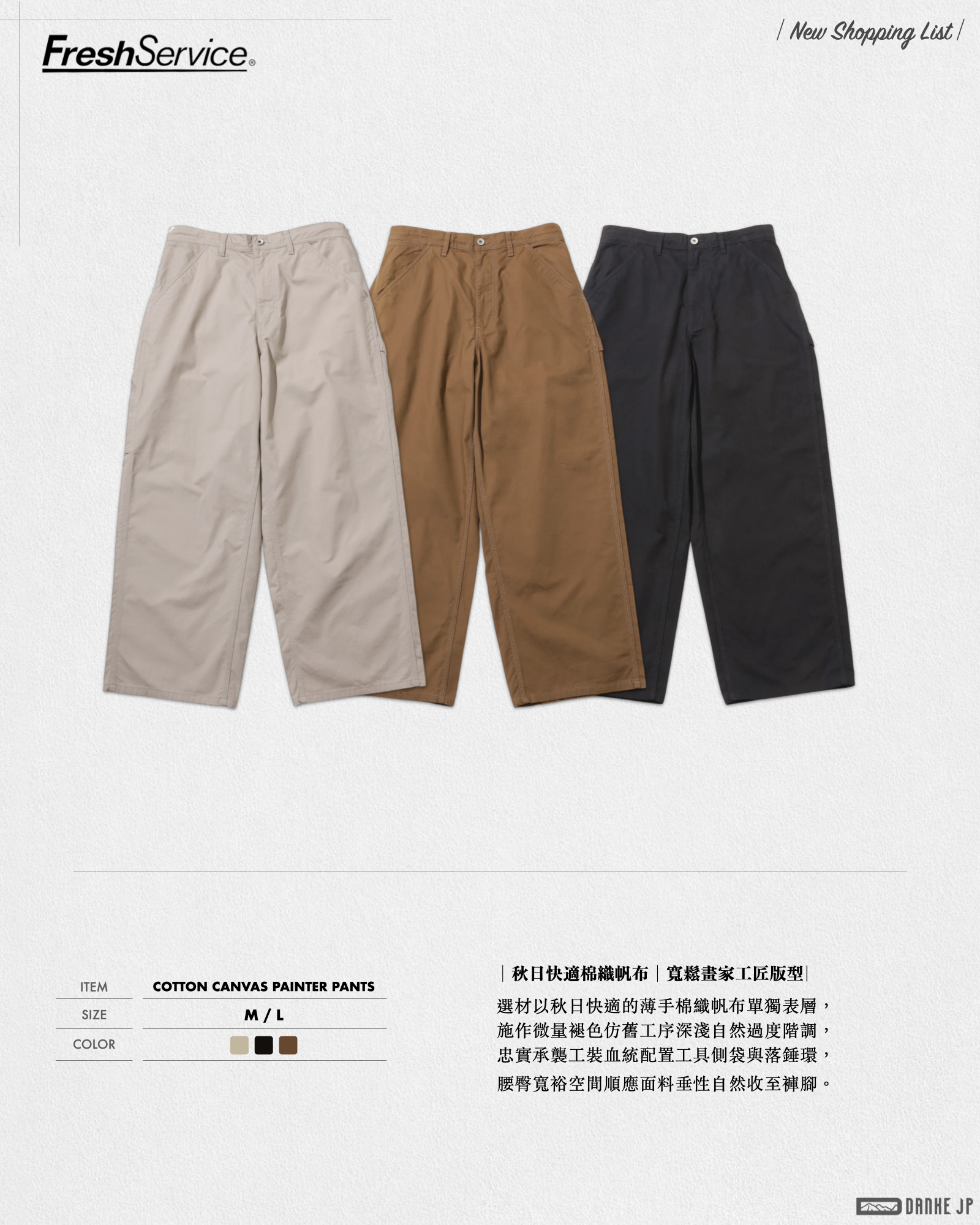 2026 Stylebook 摘錄.003