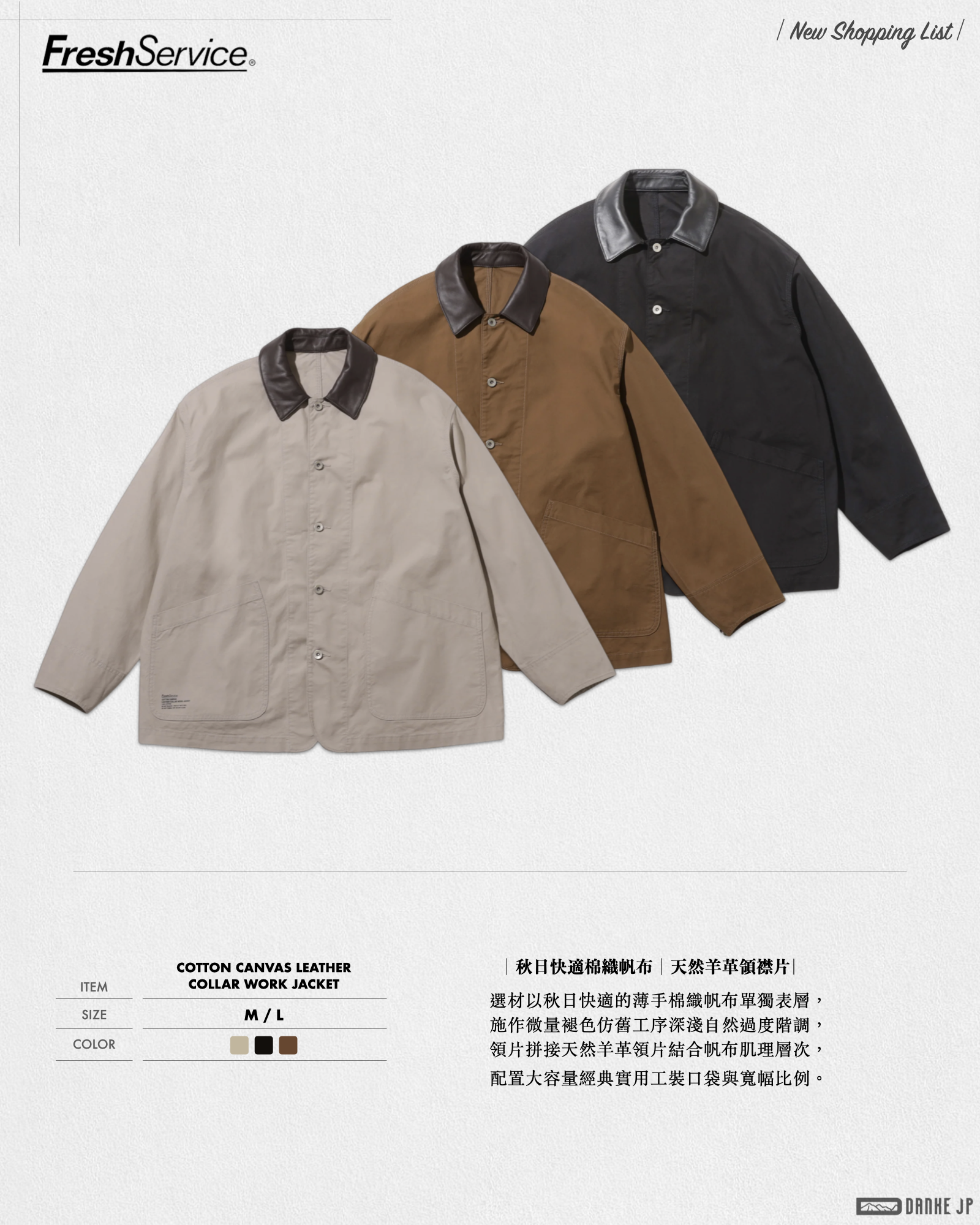 2026 Stylebook 摘錄.002