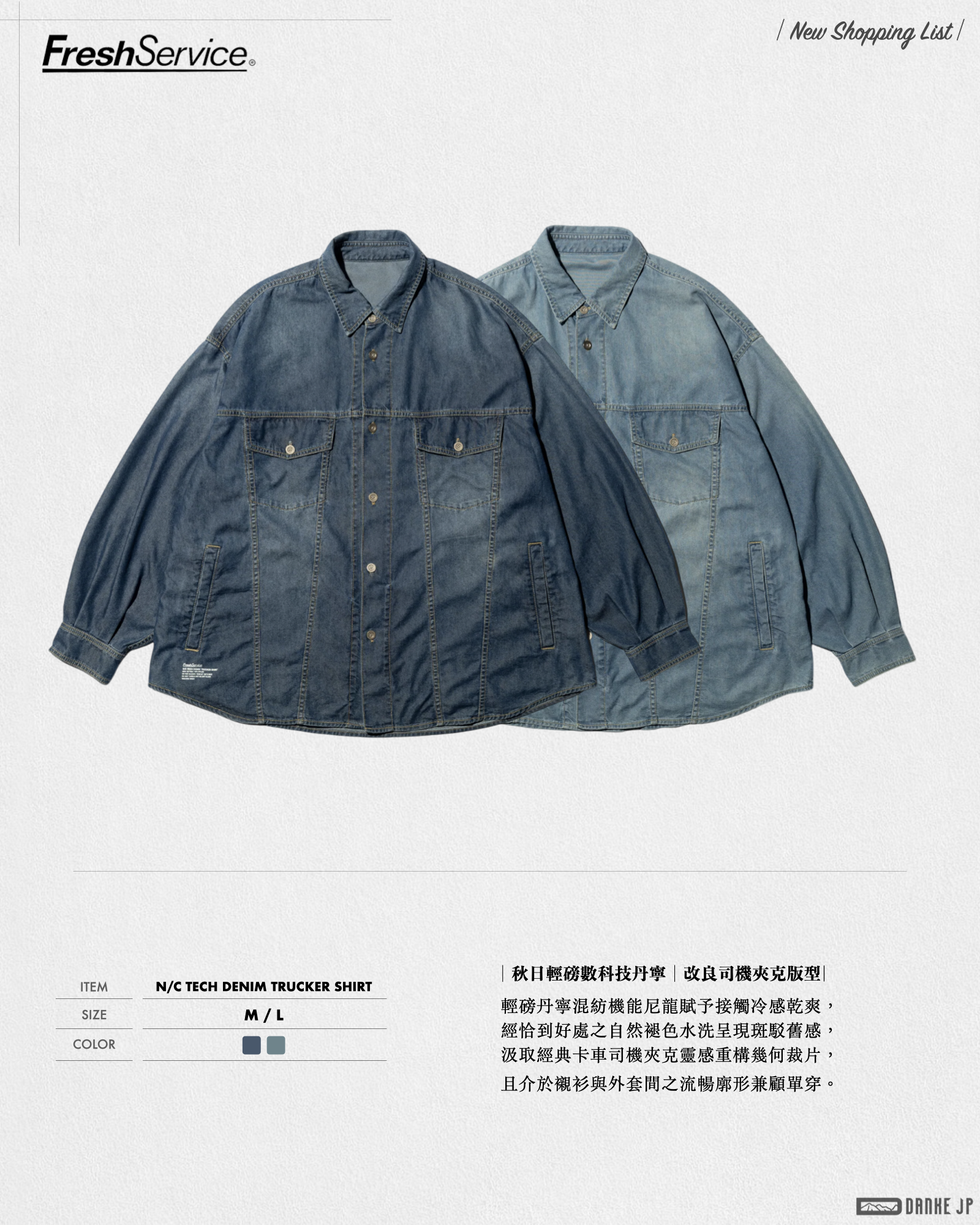 2026 Stylebook 摘錄.004