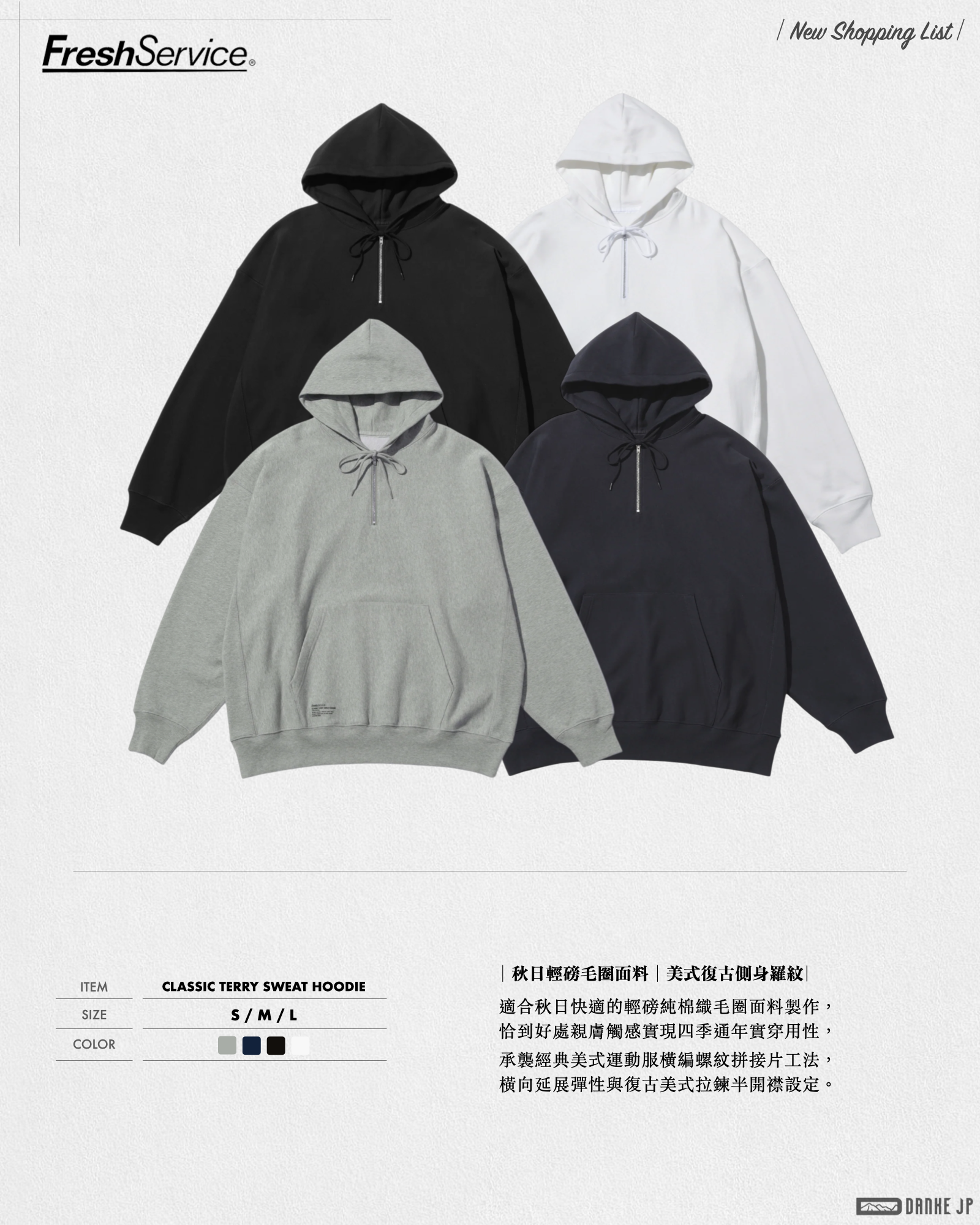 2026 Stylebook 摘錄.006