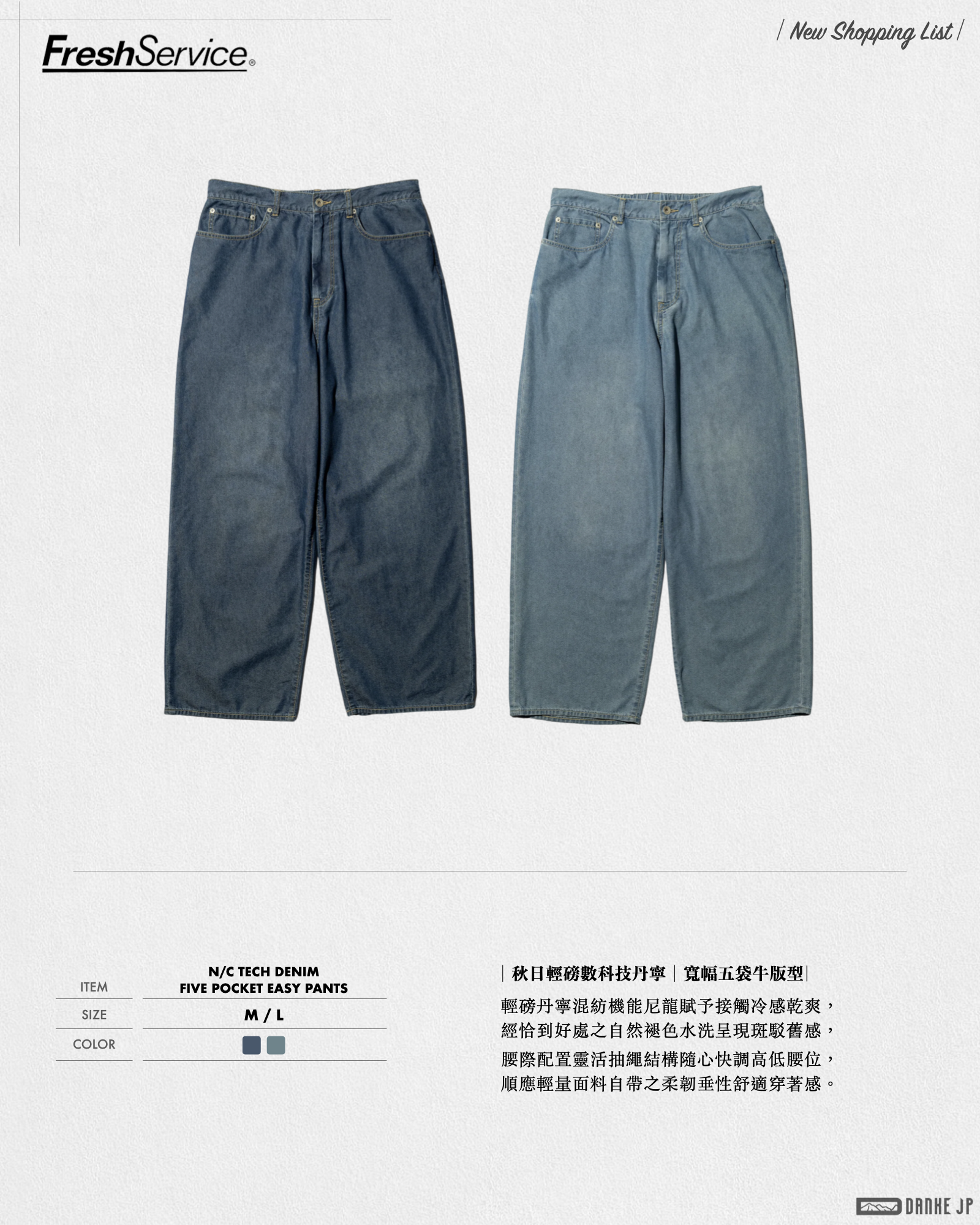 2026 Stylebook 摘錄.005