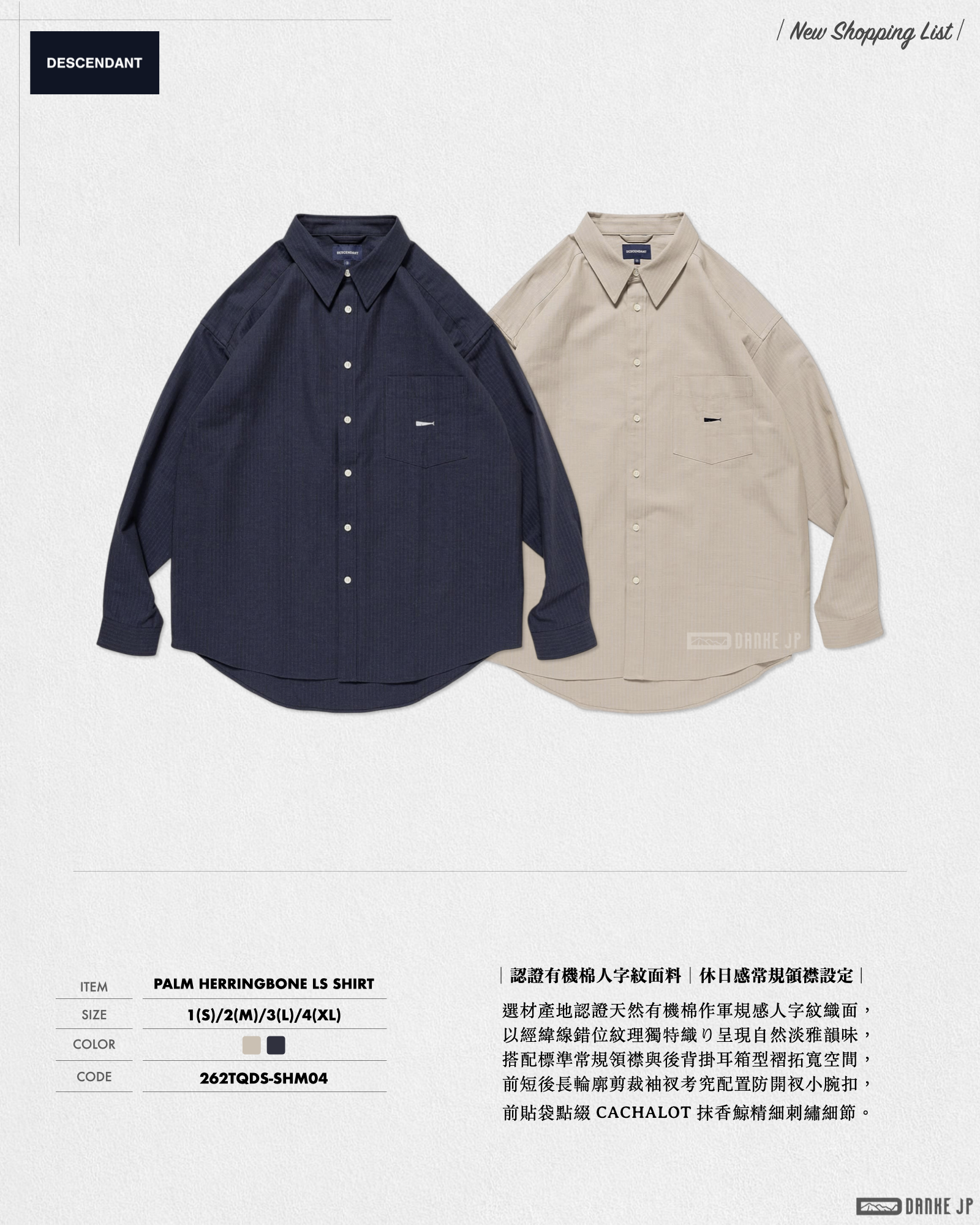 2026 Stylebook 摘錄.024