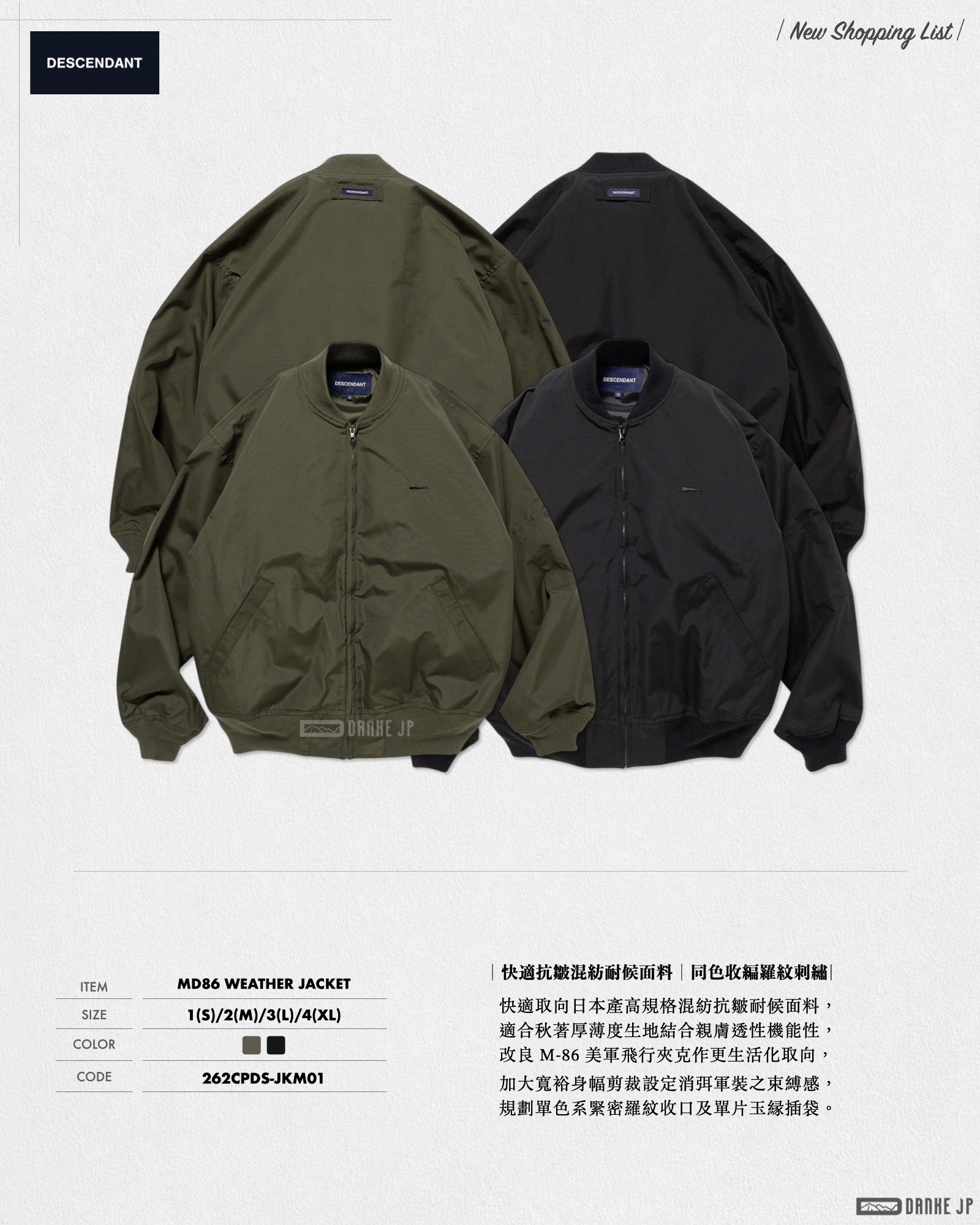 2026 Stylebook 摘錄.027