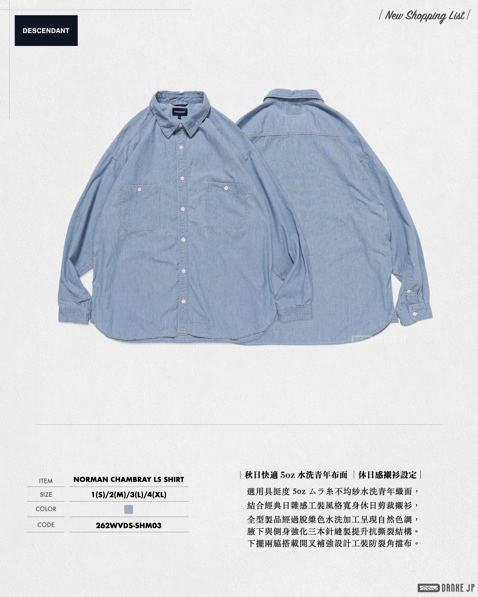 2026 Stylebook 摘錄.023