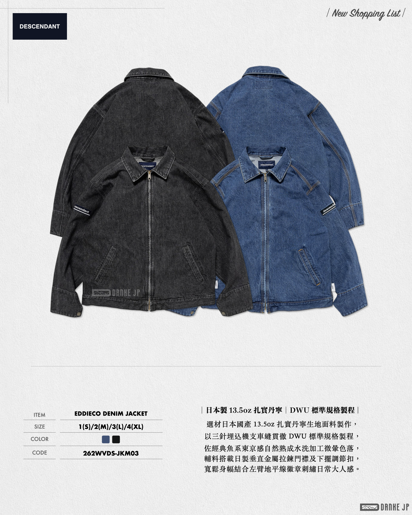 2026 Stylebook 摘錄.026