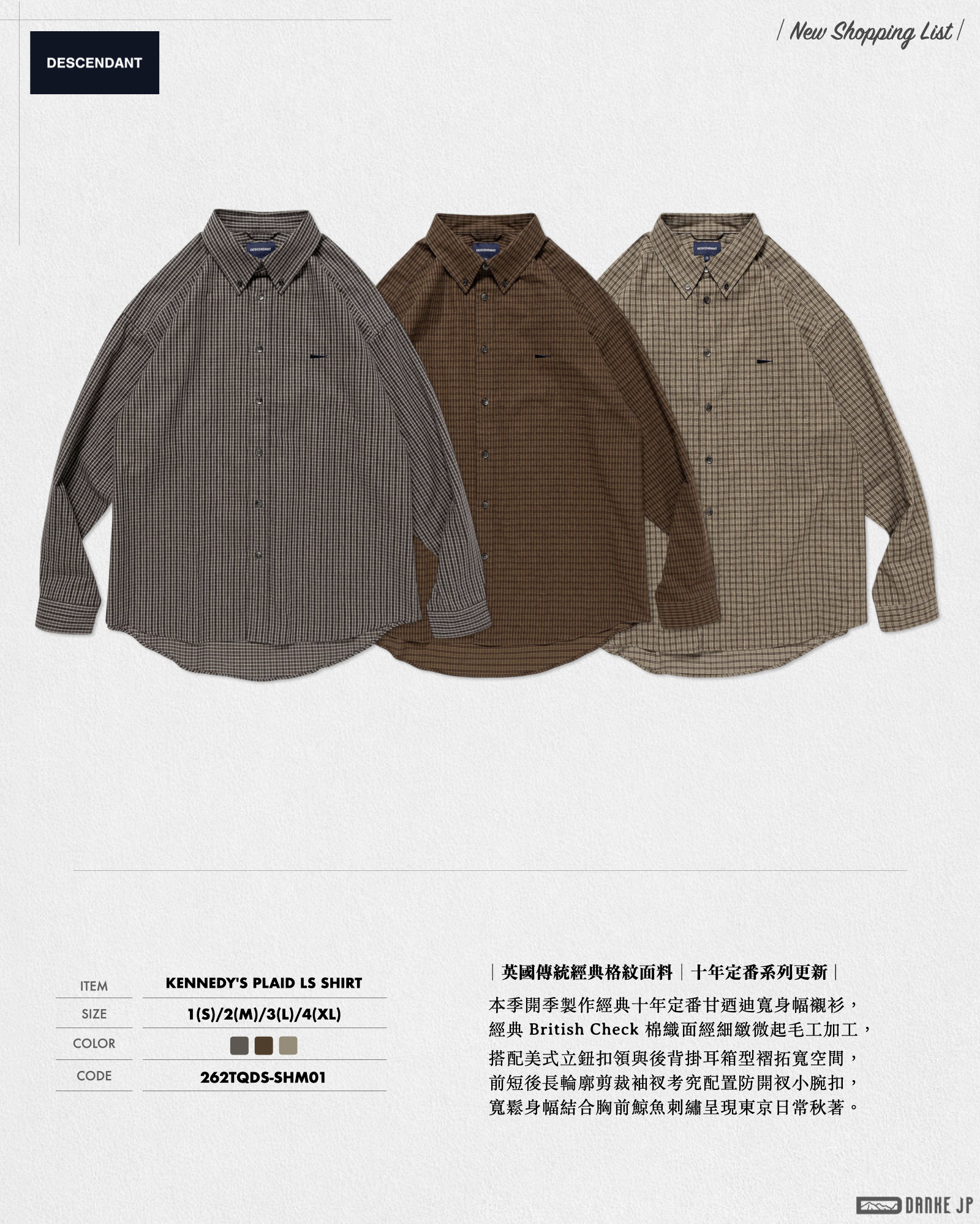 2026 Stylebook 摘錄.025