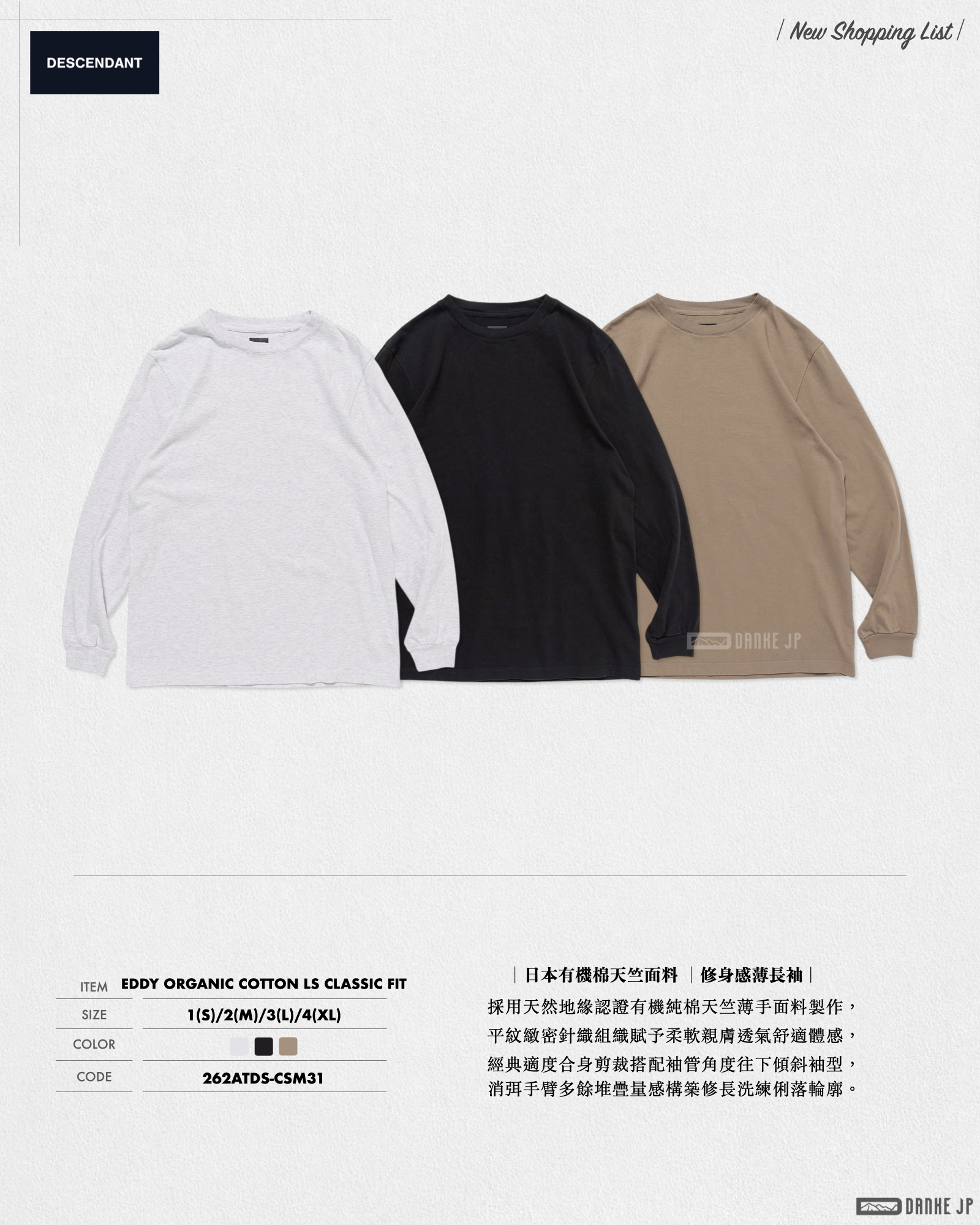 2026 Stylebook 摘錄.014