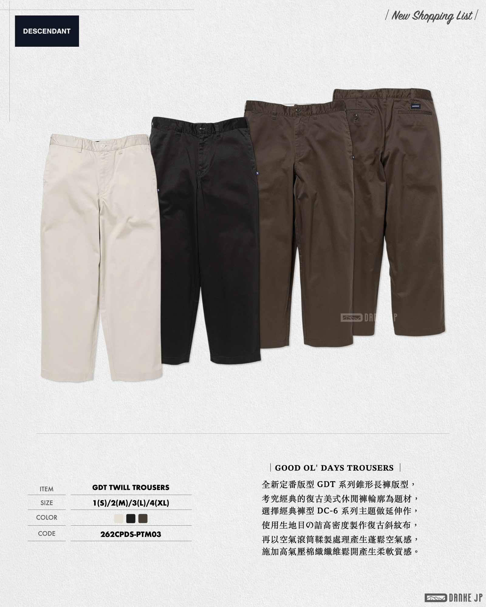 2026 Stylebook 摘錄.021