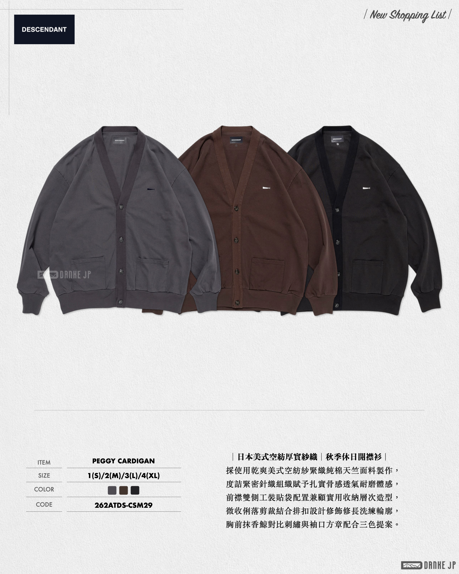 2026 Stylebook 摘錄.015