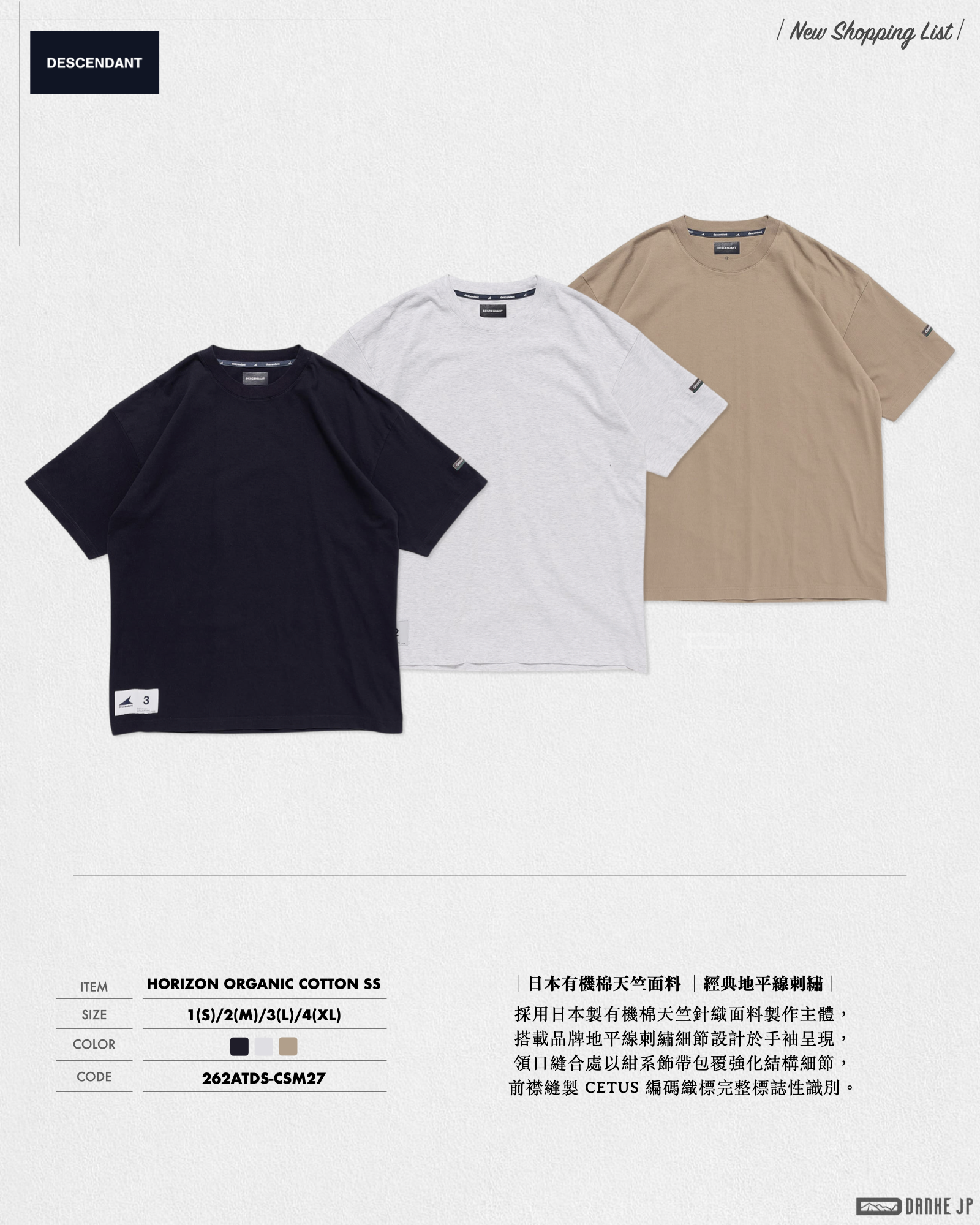2026 Stylebook 摘錄.017