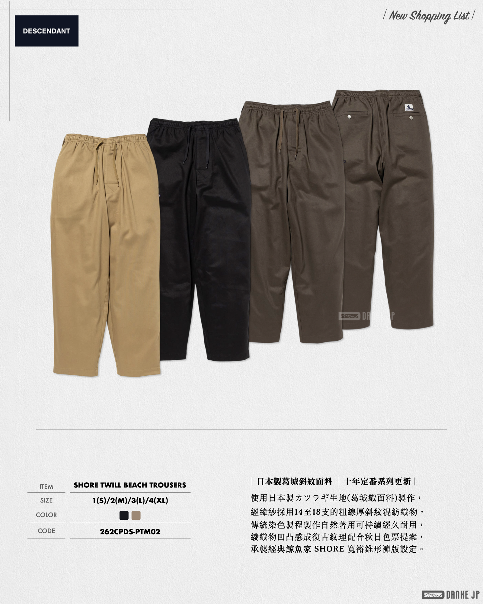 2026 Stylebook 摘錄.022