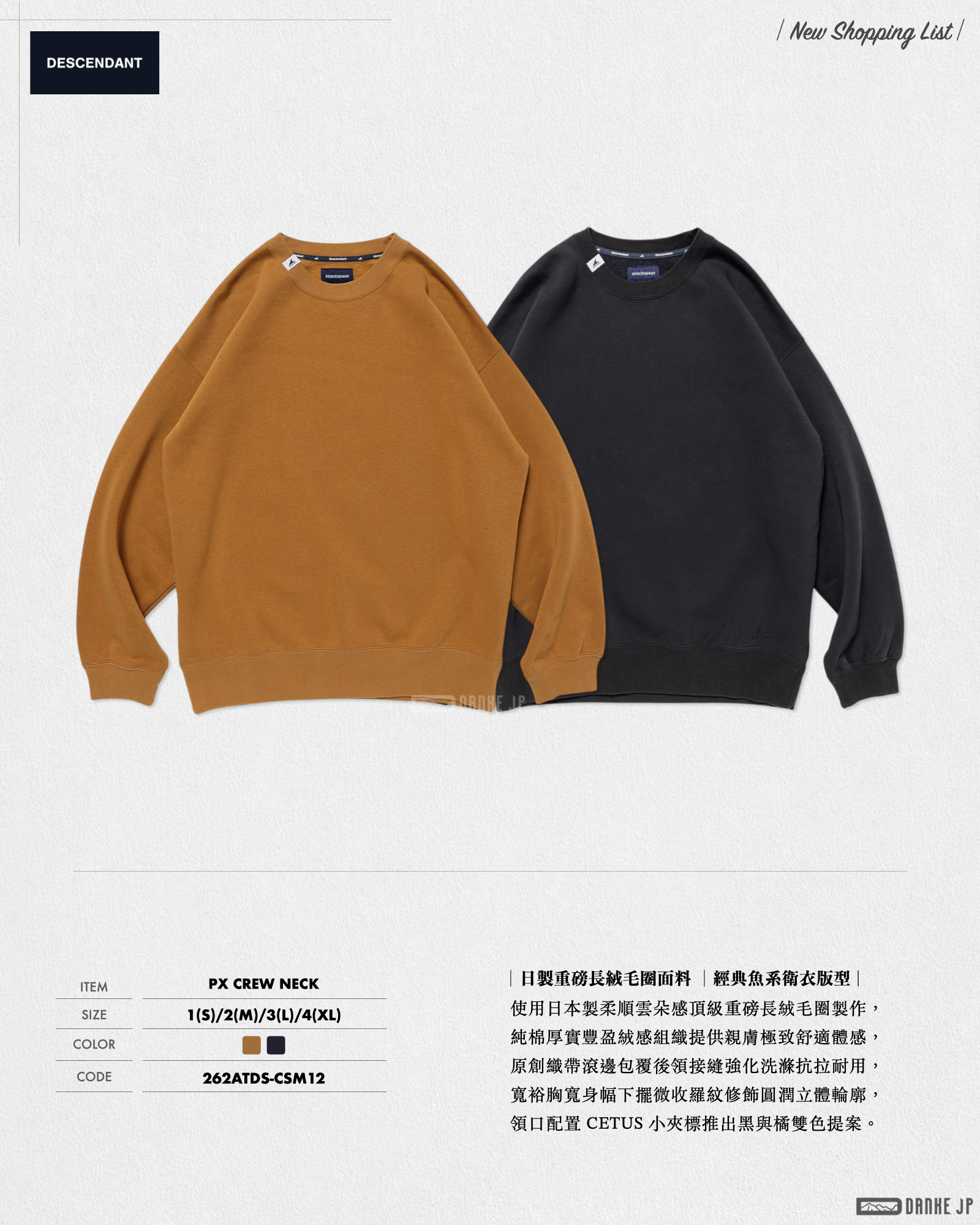 2026 Stylebook 摘錄.019