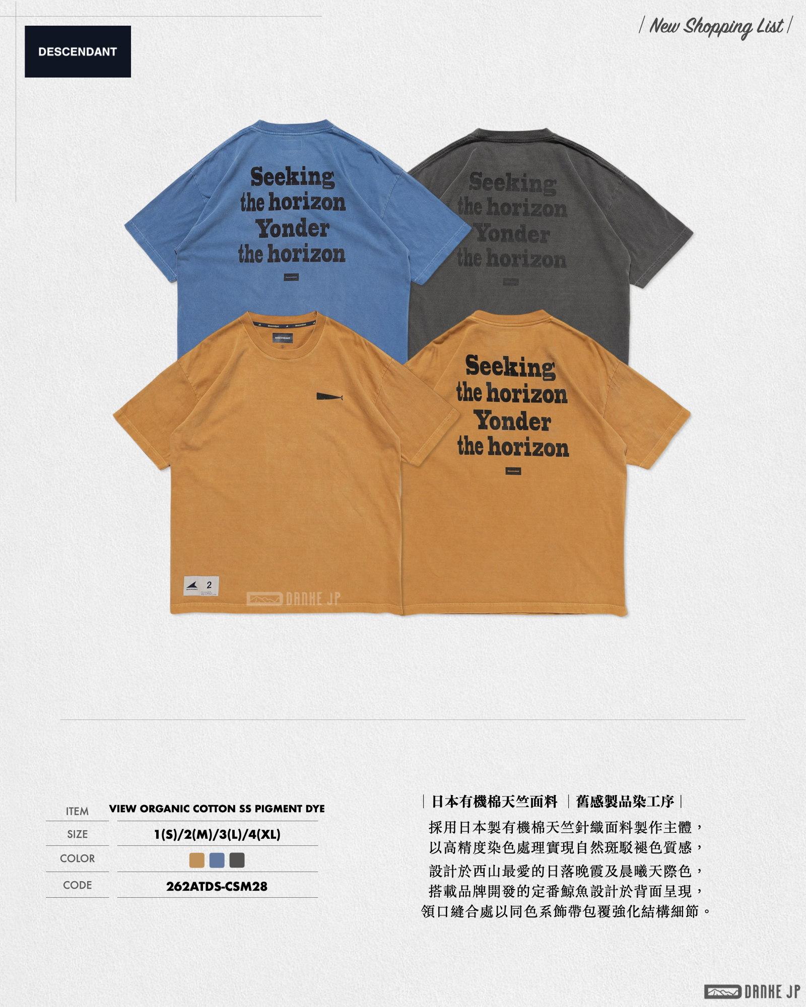 2026 Stylebook 摘錄.016