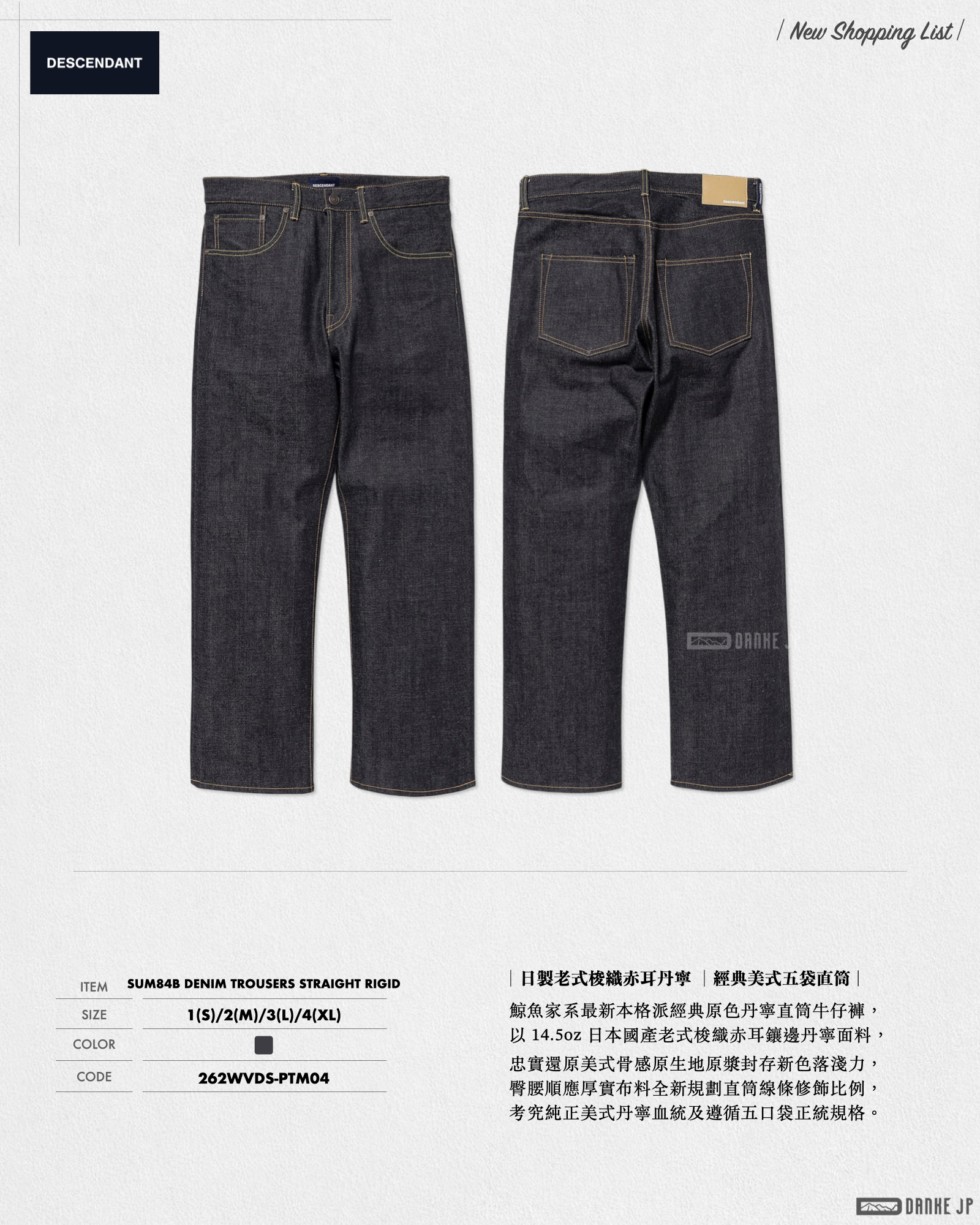 2026 Stylebook 摘錄.020