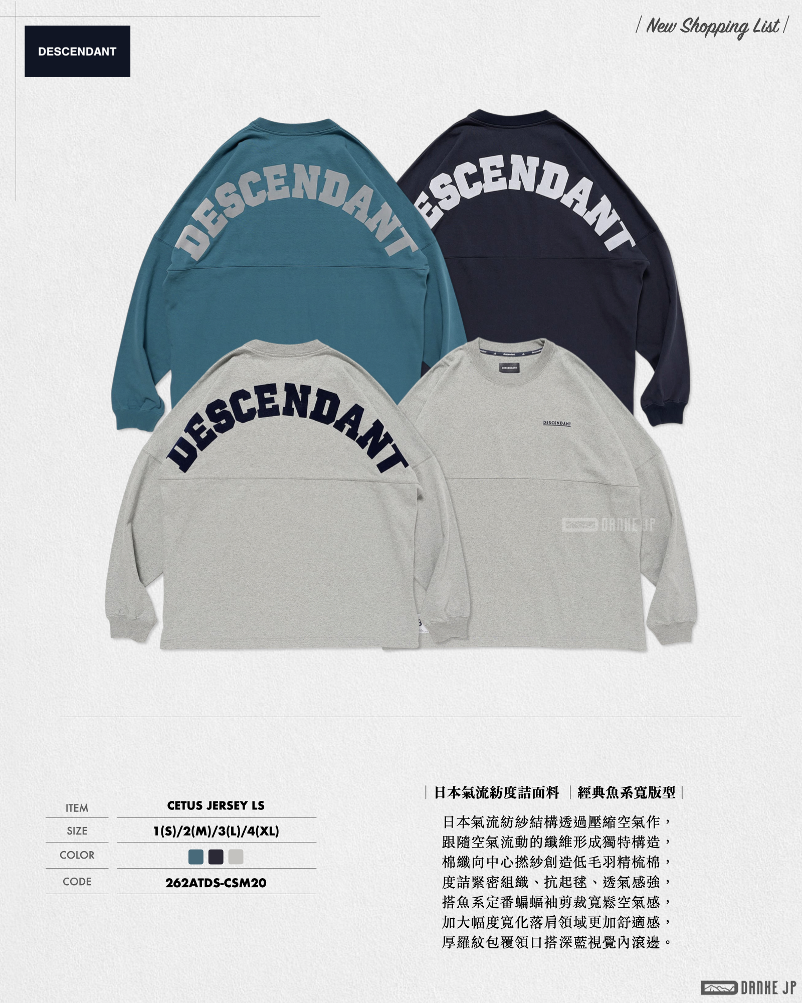 2026 Stylebook 摘錄.018