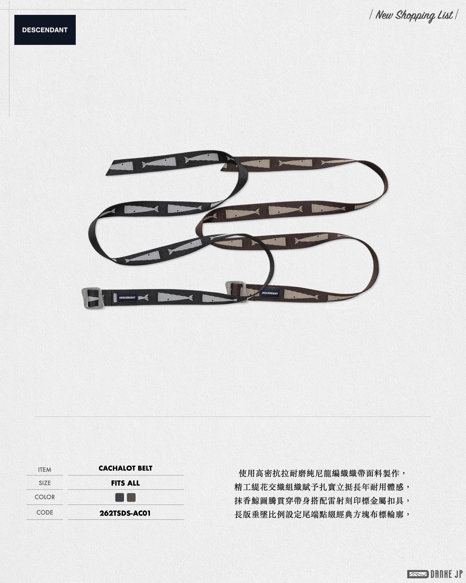 2026 Stylebook 摘錄.003