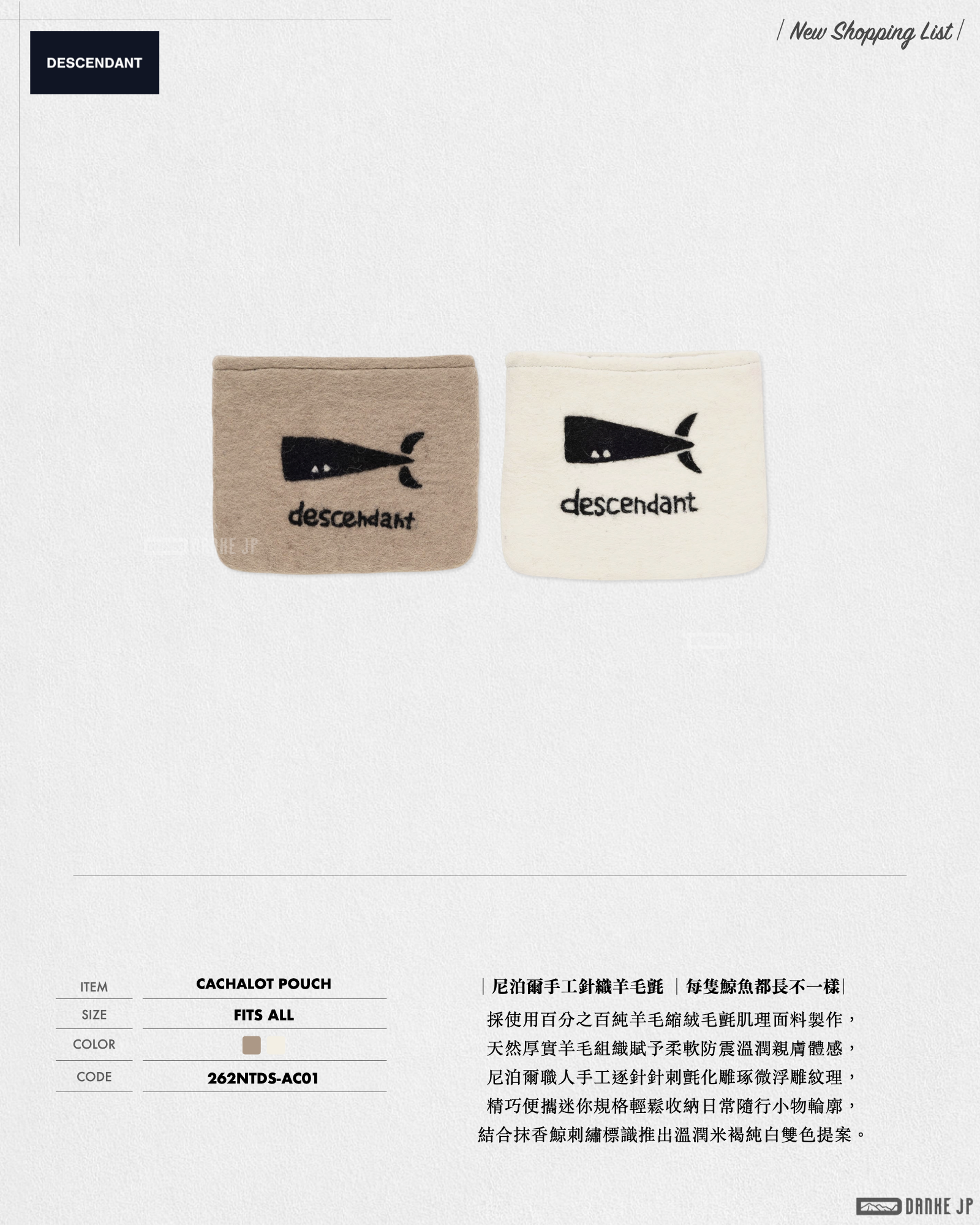 2026 Stylebook 摘錄.005