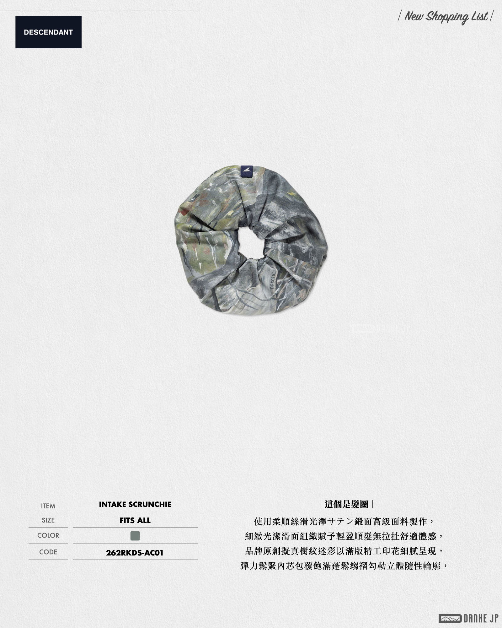 2026 Stylebook 摘錄.002