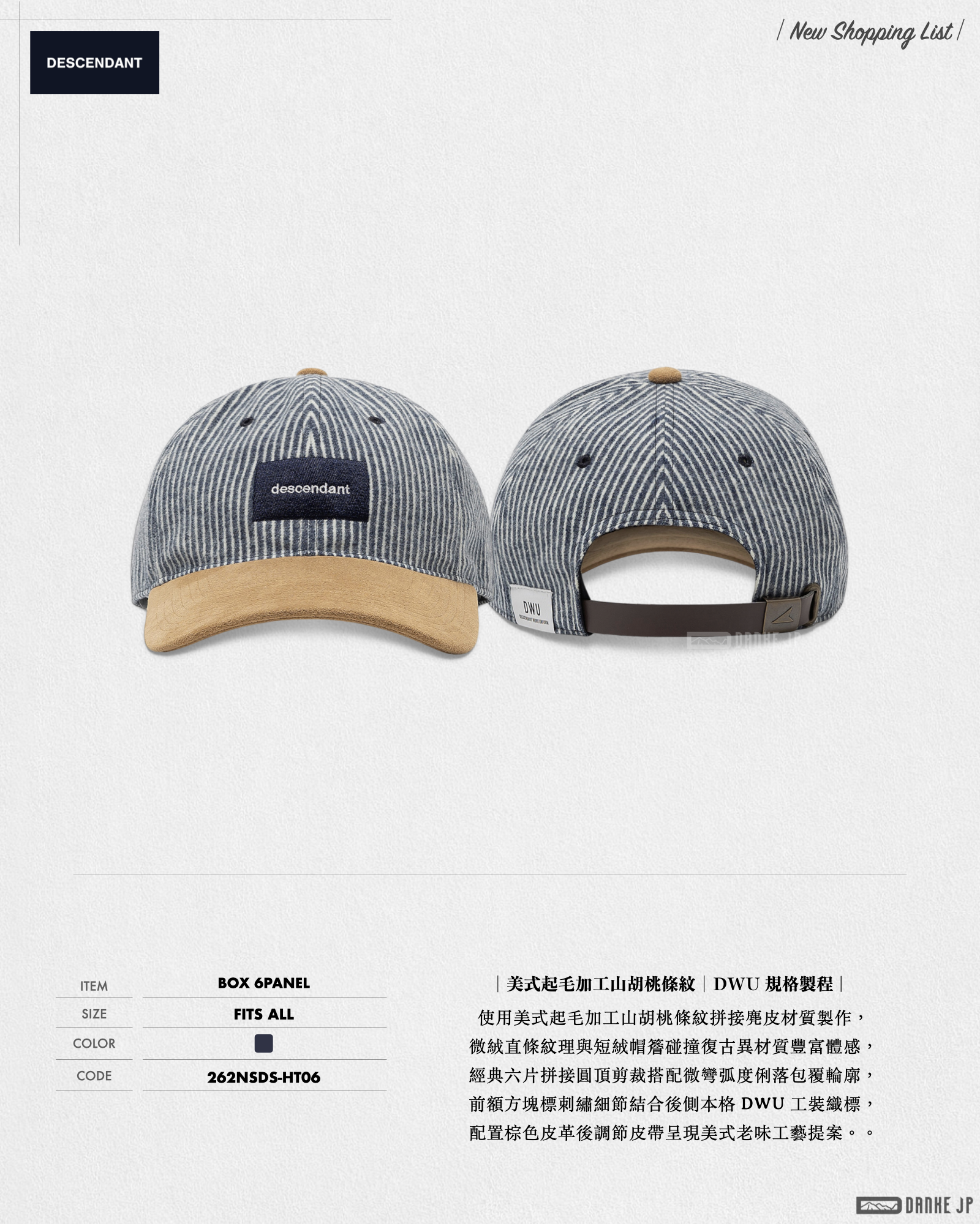 2026 Stylebook 摘錄.009