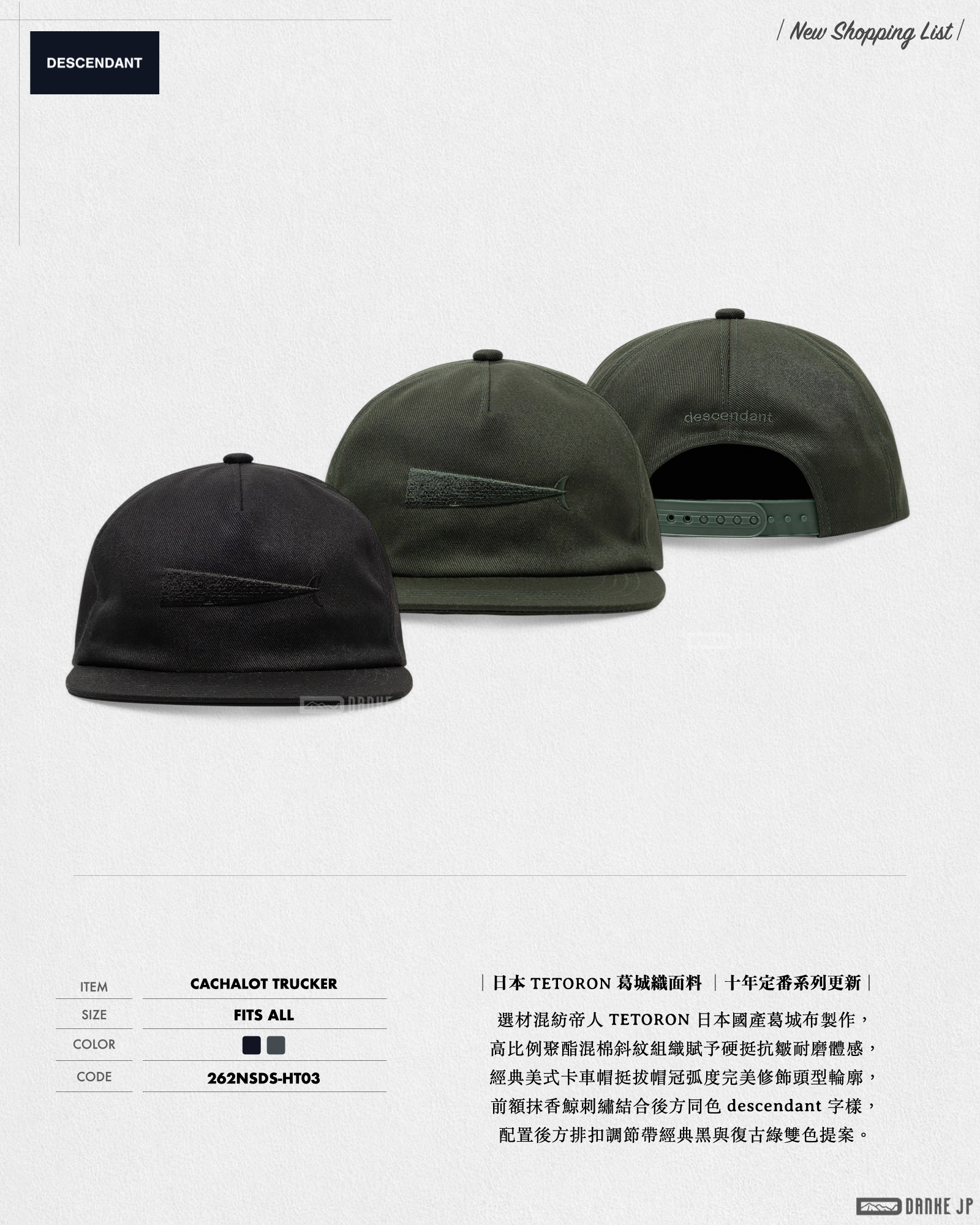2026 Stylebook 摘錄.010