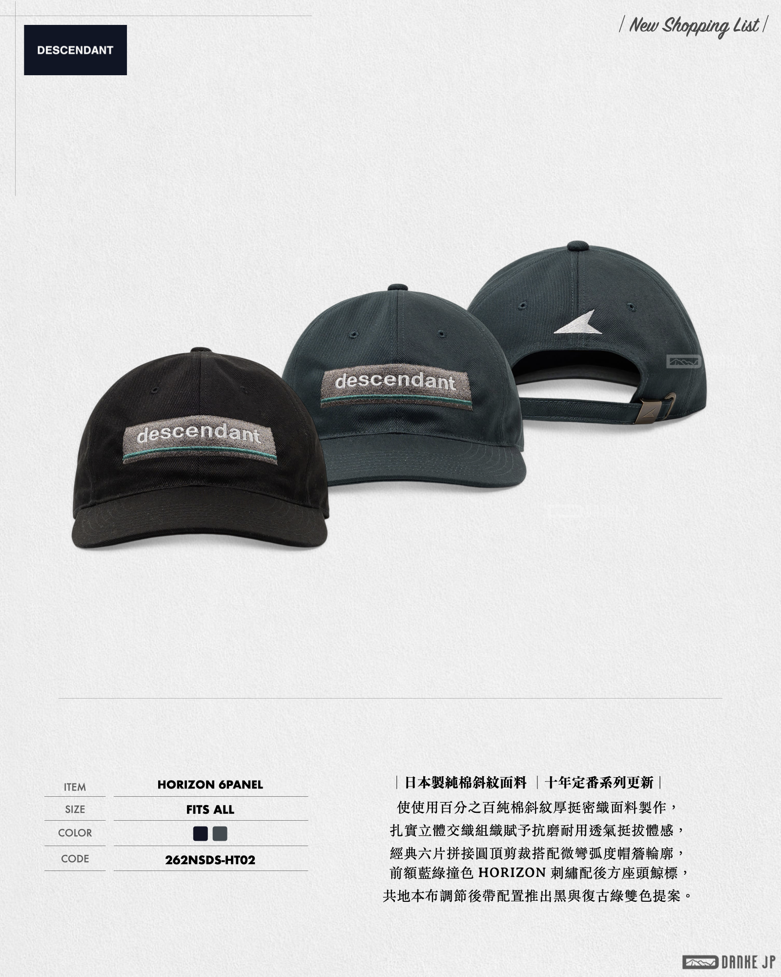2026 Stylebook 摘錄.011