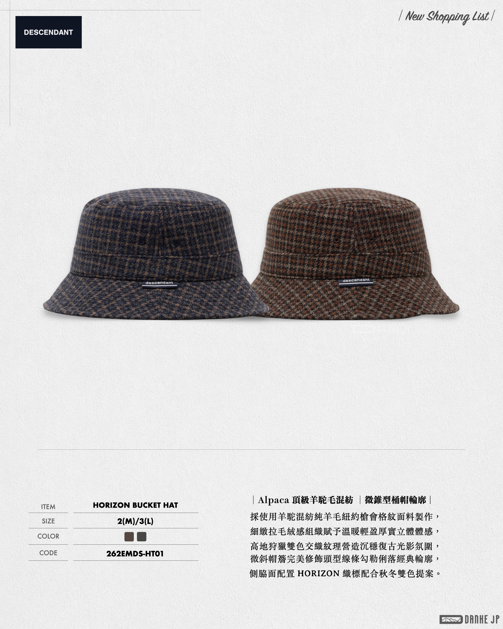 2026 Stylebook 摘錄.013
