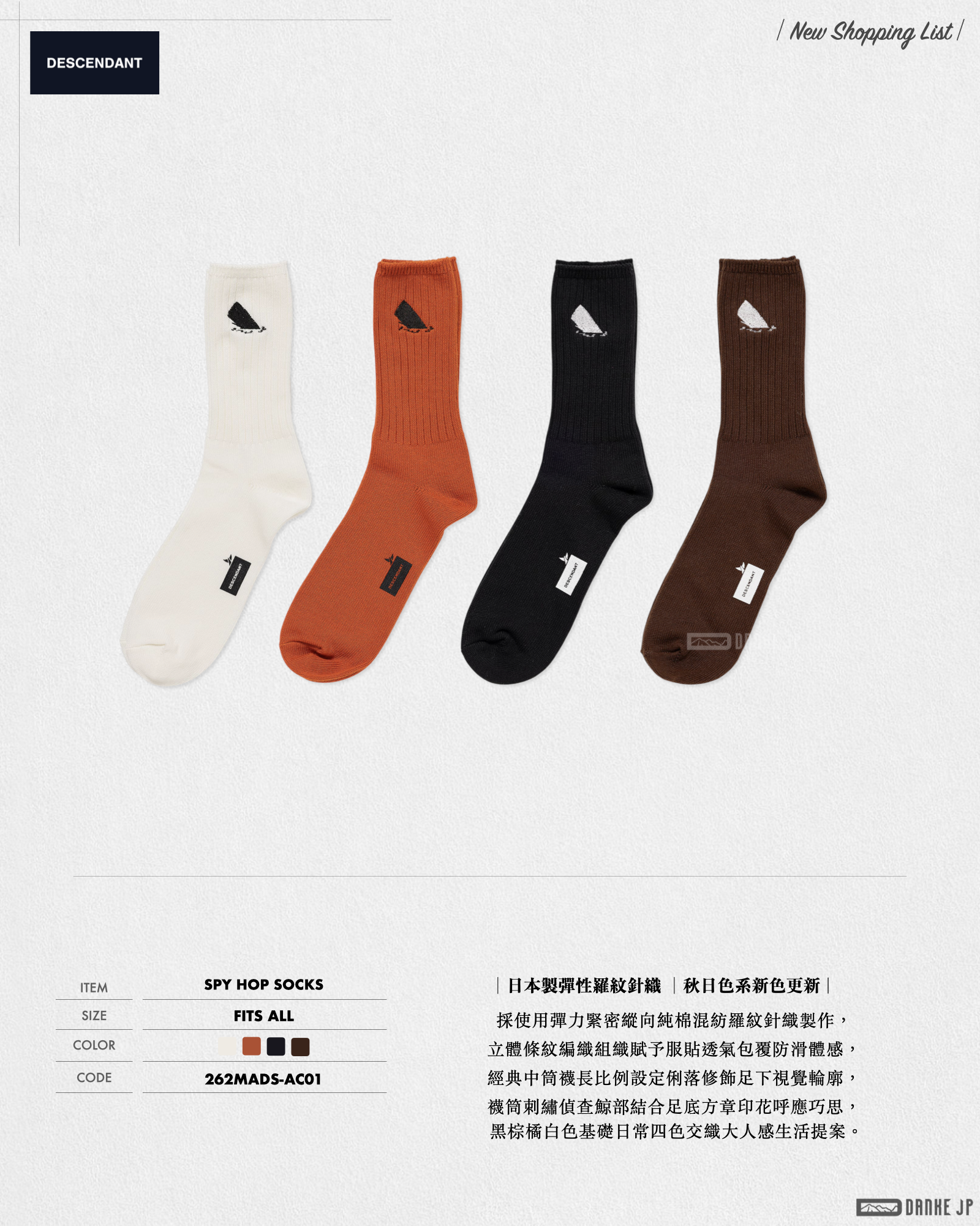 2026 Stylebook 摘錄.006