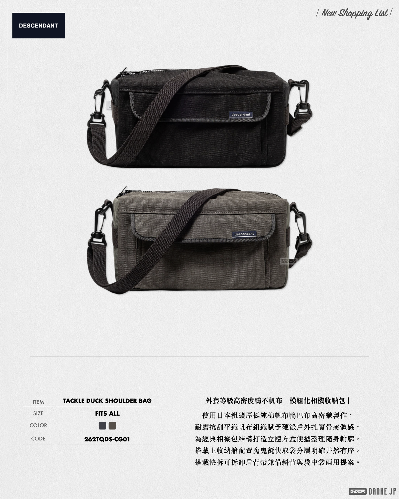 2026 Stylebook 摘錄.007