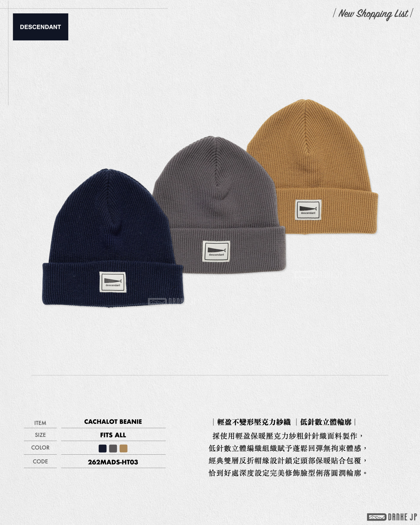 2026 Stylebook 摘錄.012