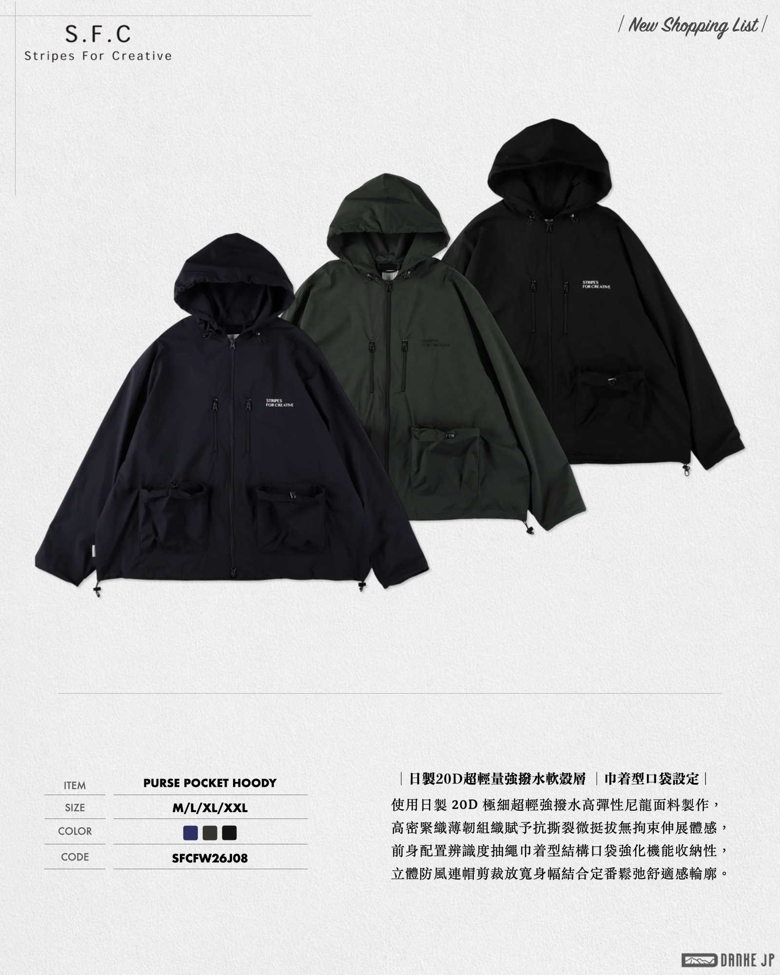 2026 Stylebook 摘錄.004