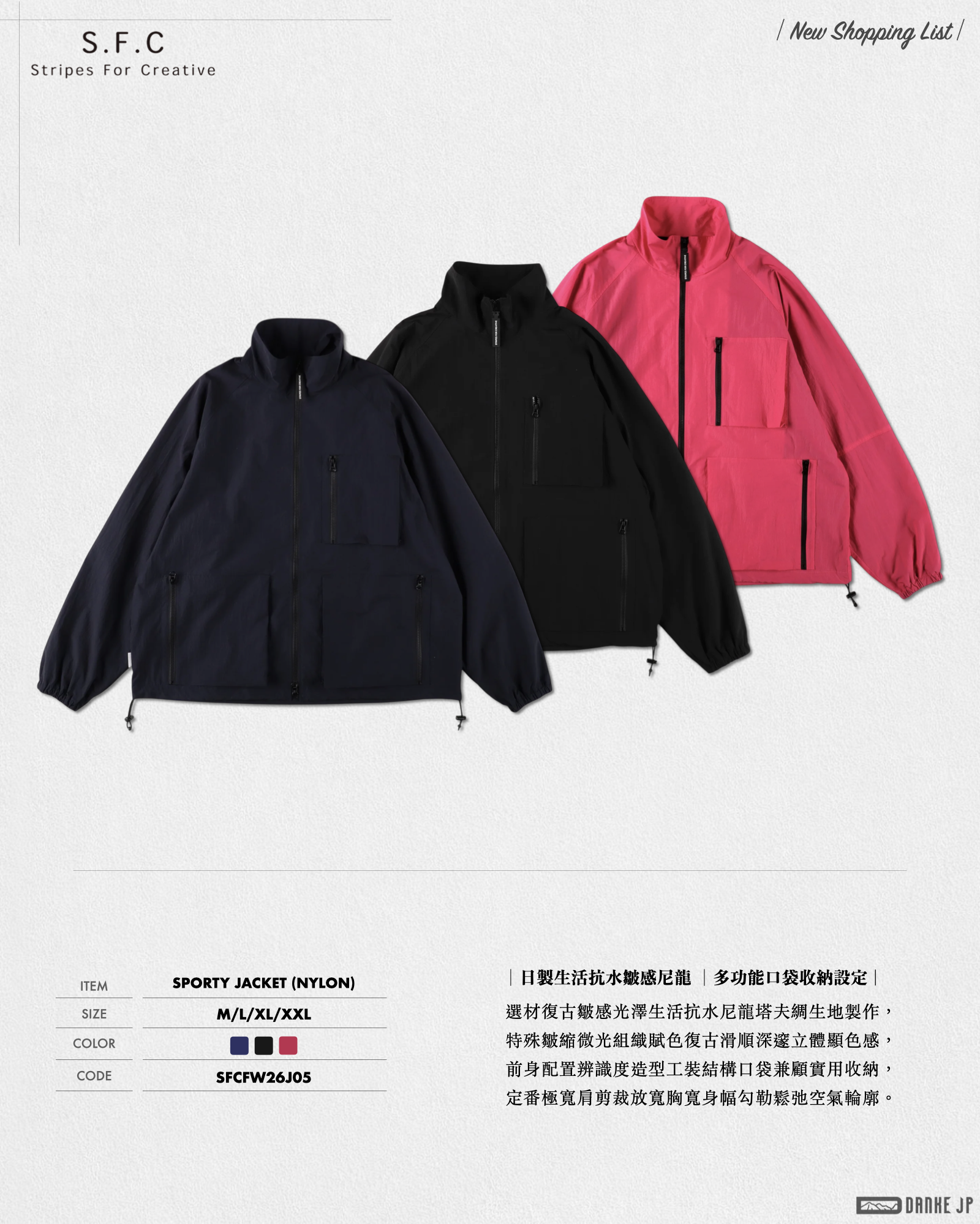 2026 Stylebook 摘錄.003