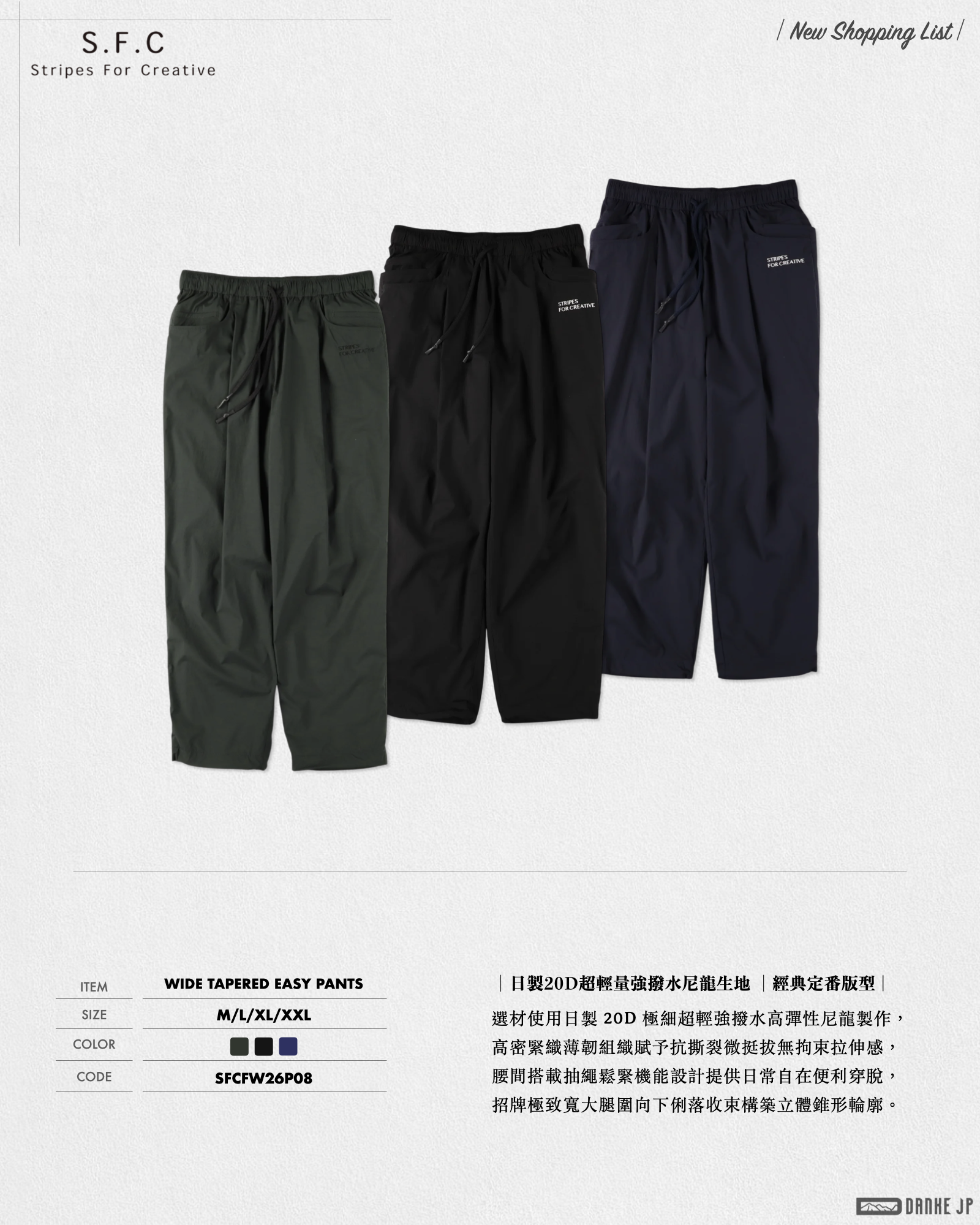2026 Stylebook 摘錄.007