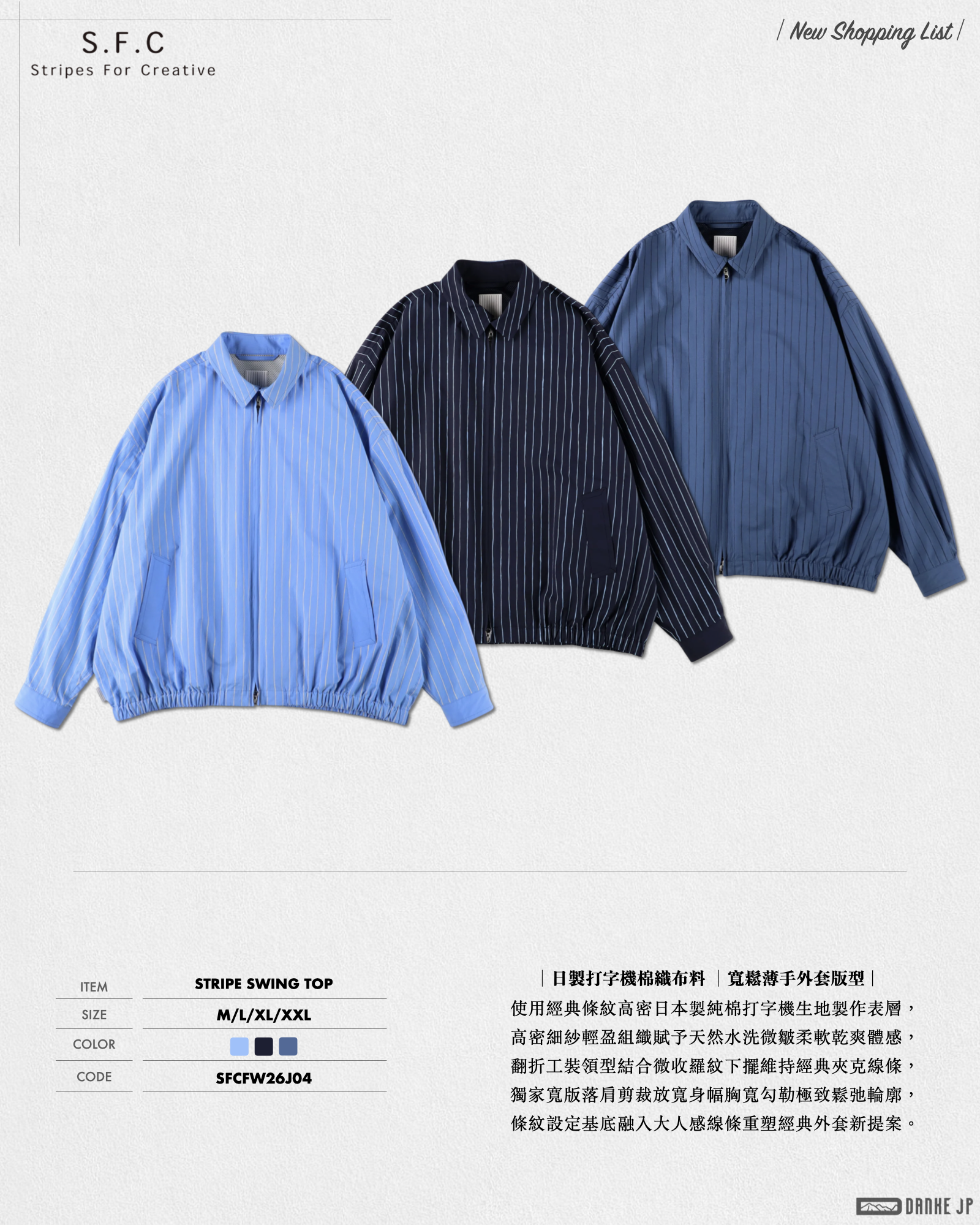 2026 Stylebook 摘錄.002