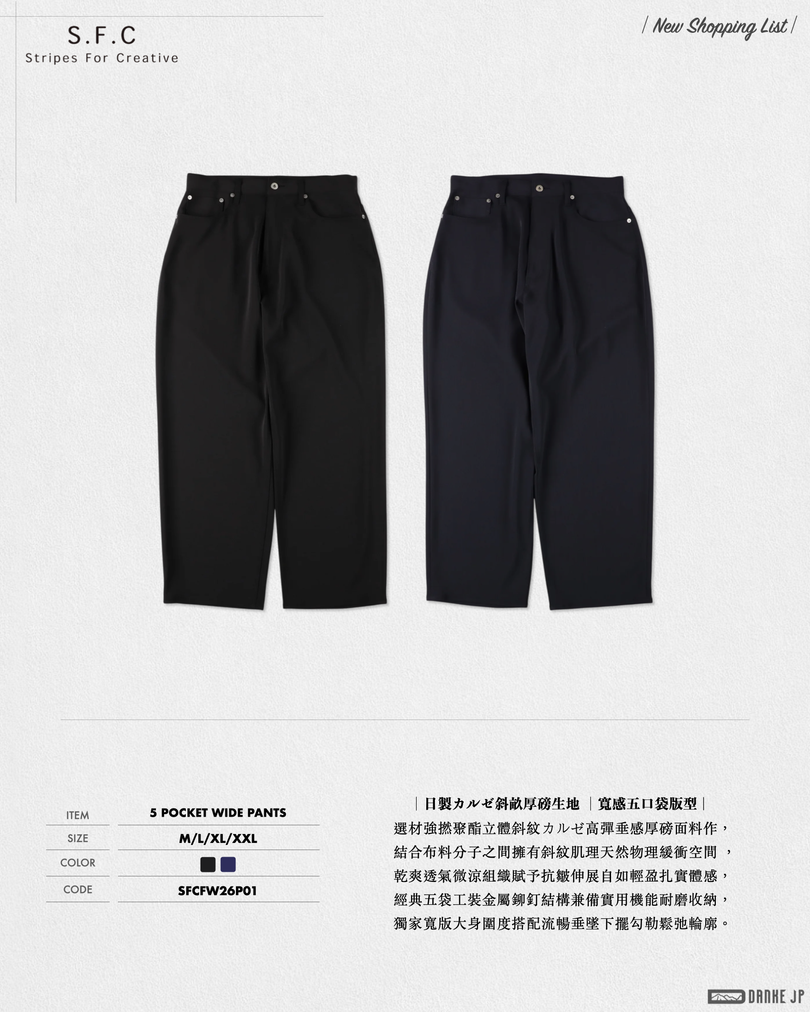 2026 Stylebook 摘錄.005