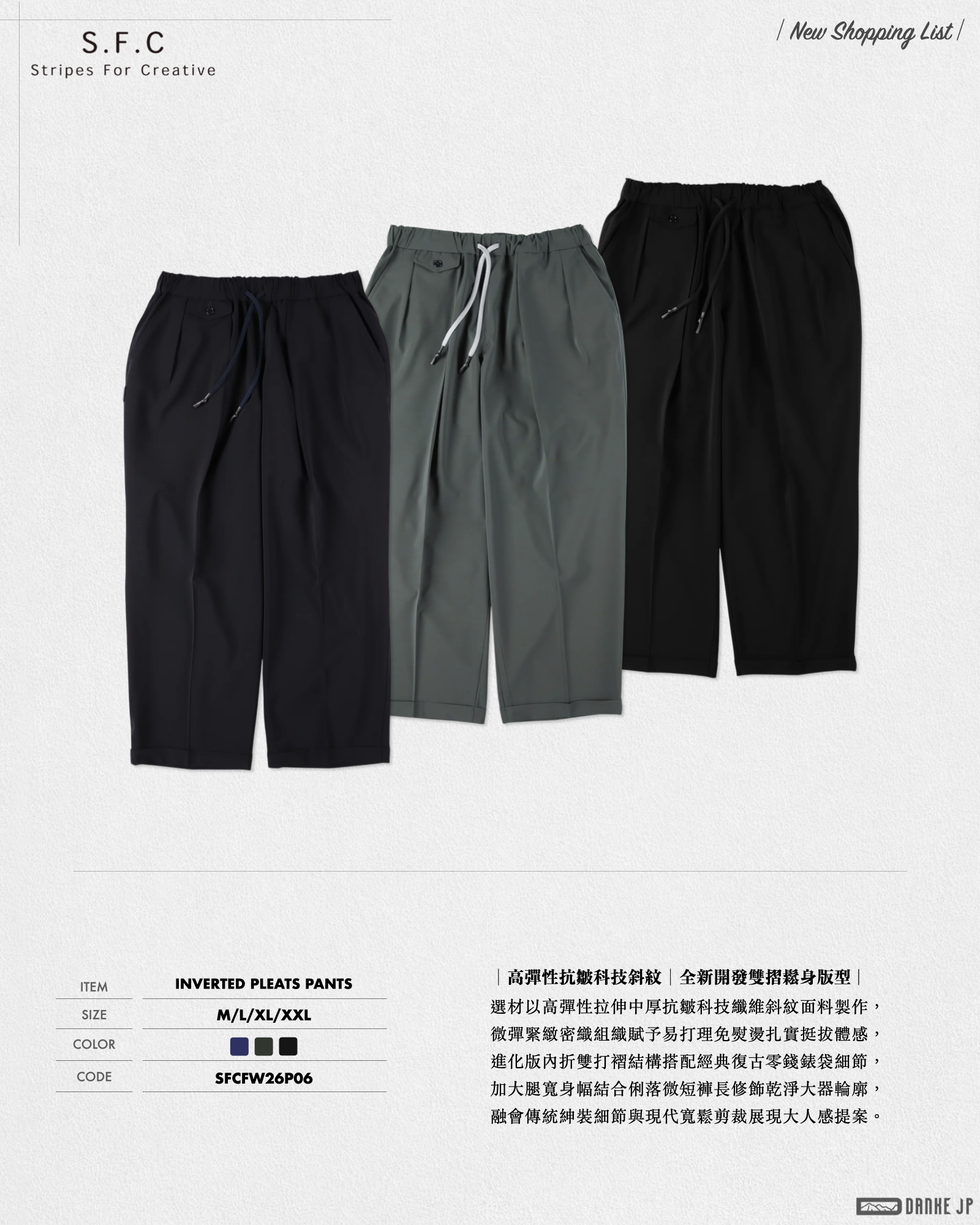 2026 Stylebook 摘錄.006