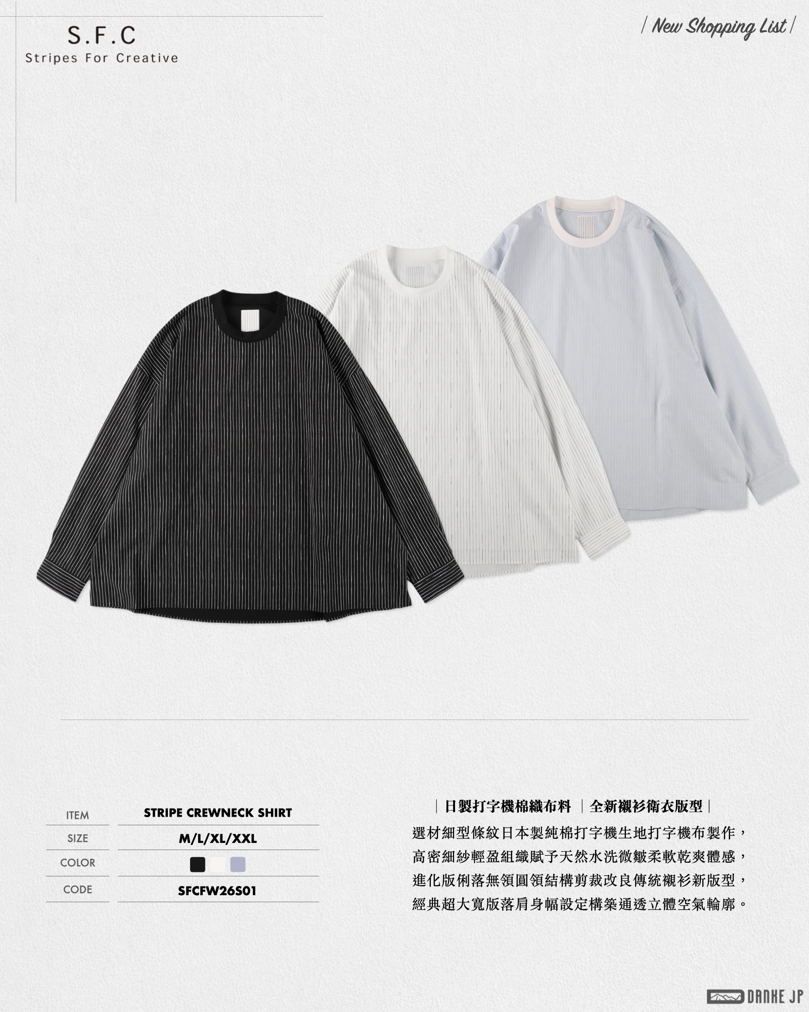2026 Stylebook 摘錄.008