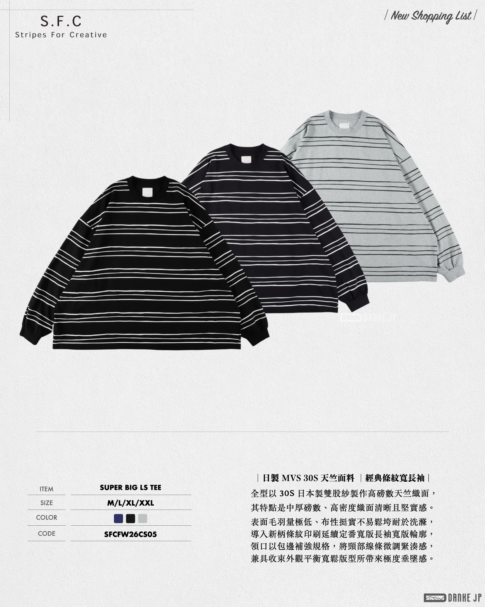 2026 Stylebook 摘錄.012